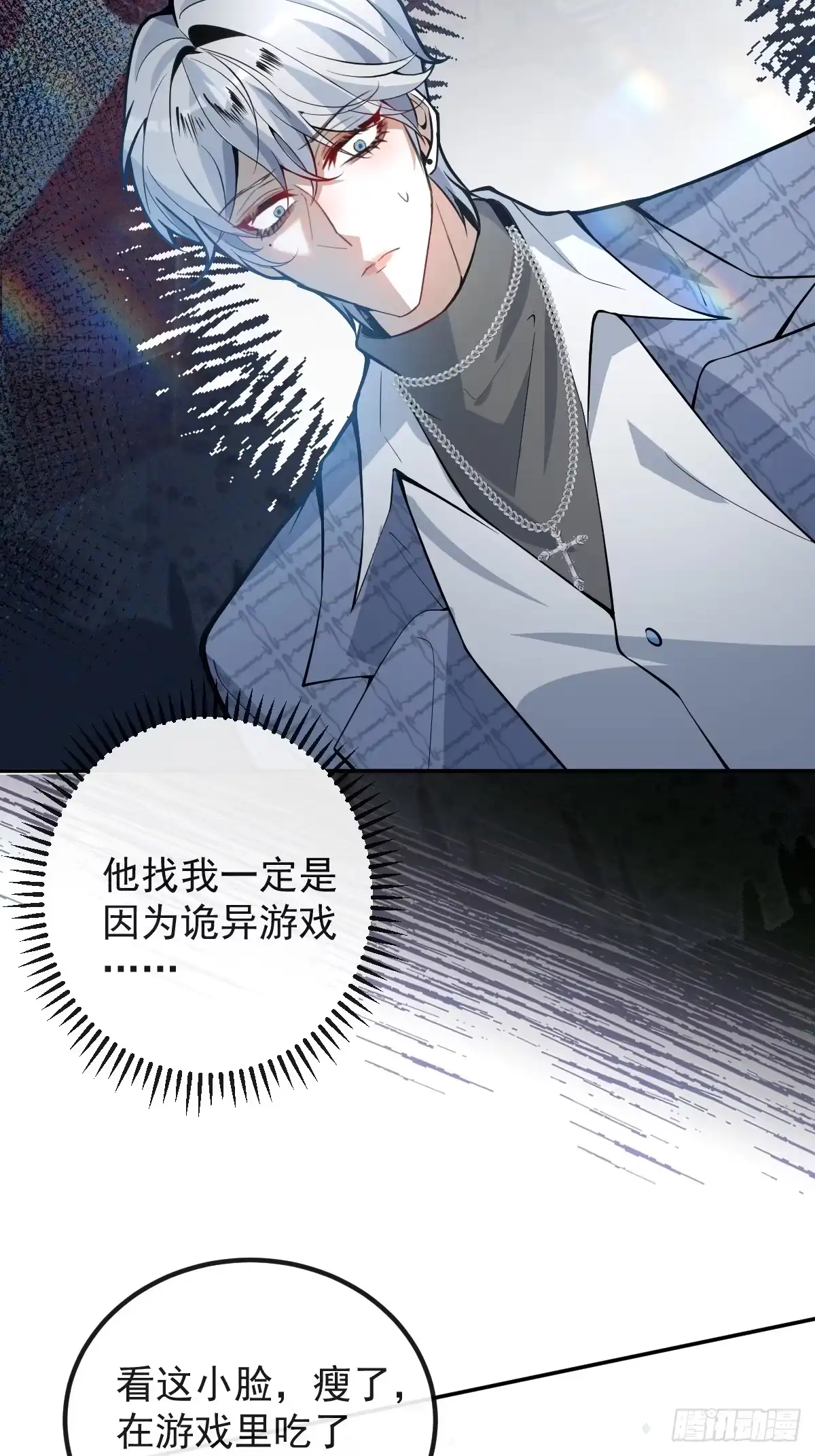 第60页