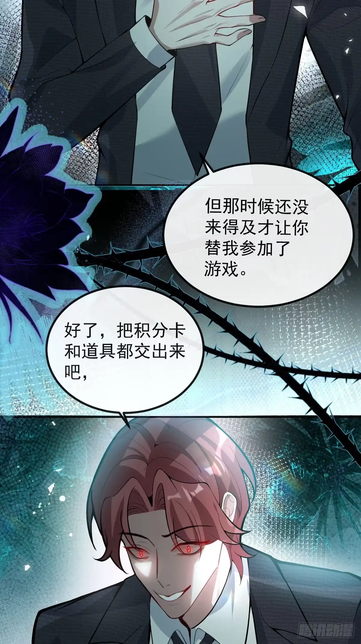 第65页