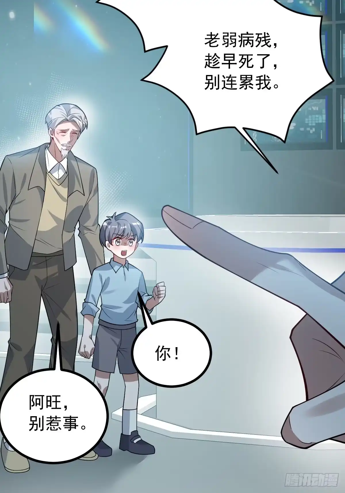 第68页