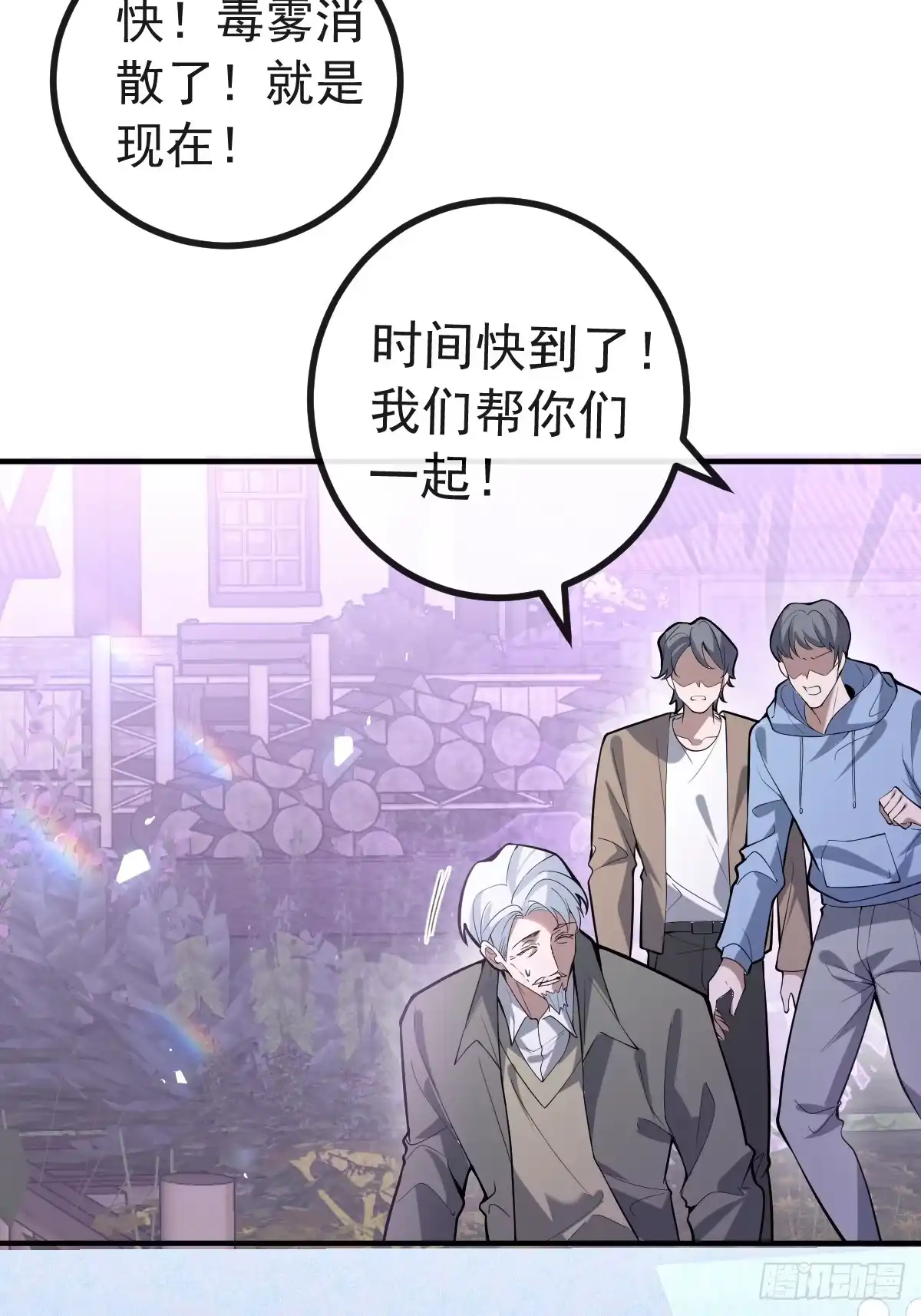 第67页