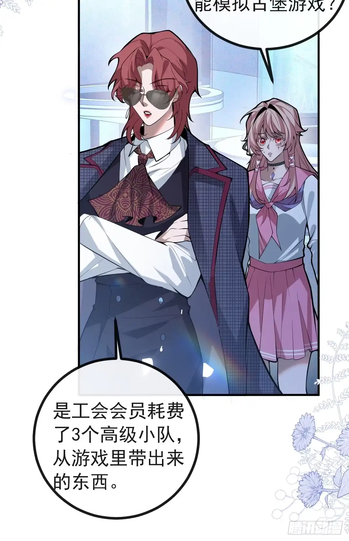 第70页
