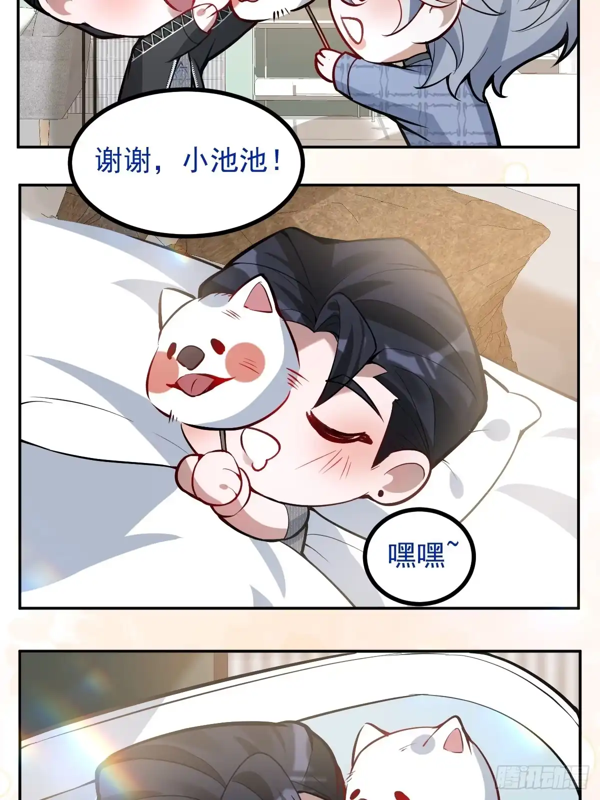 第78页