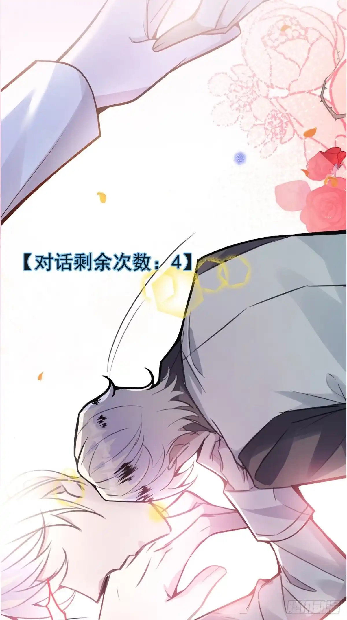 第64页