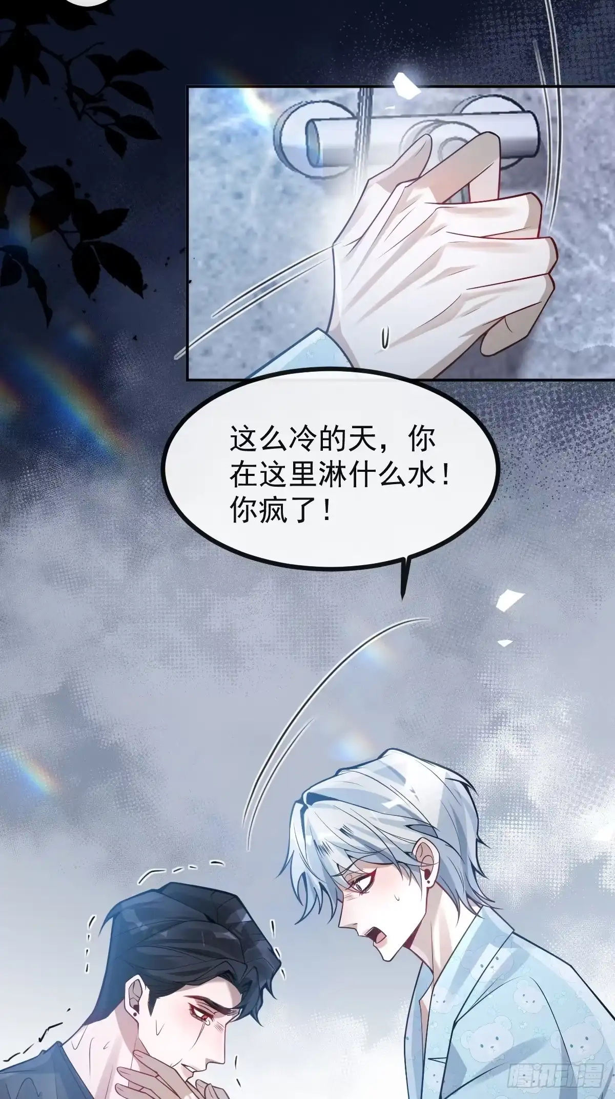 第48页