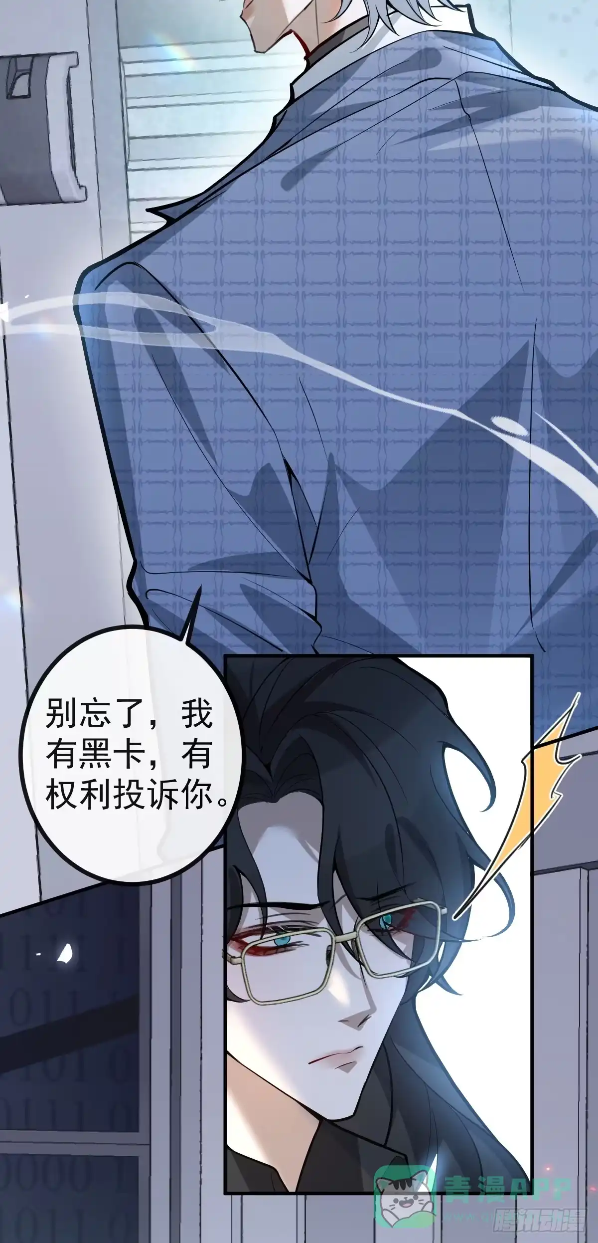 第56页