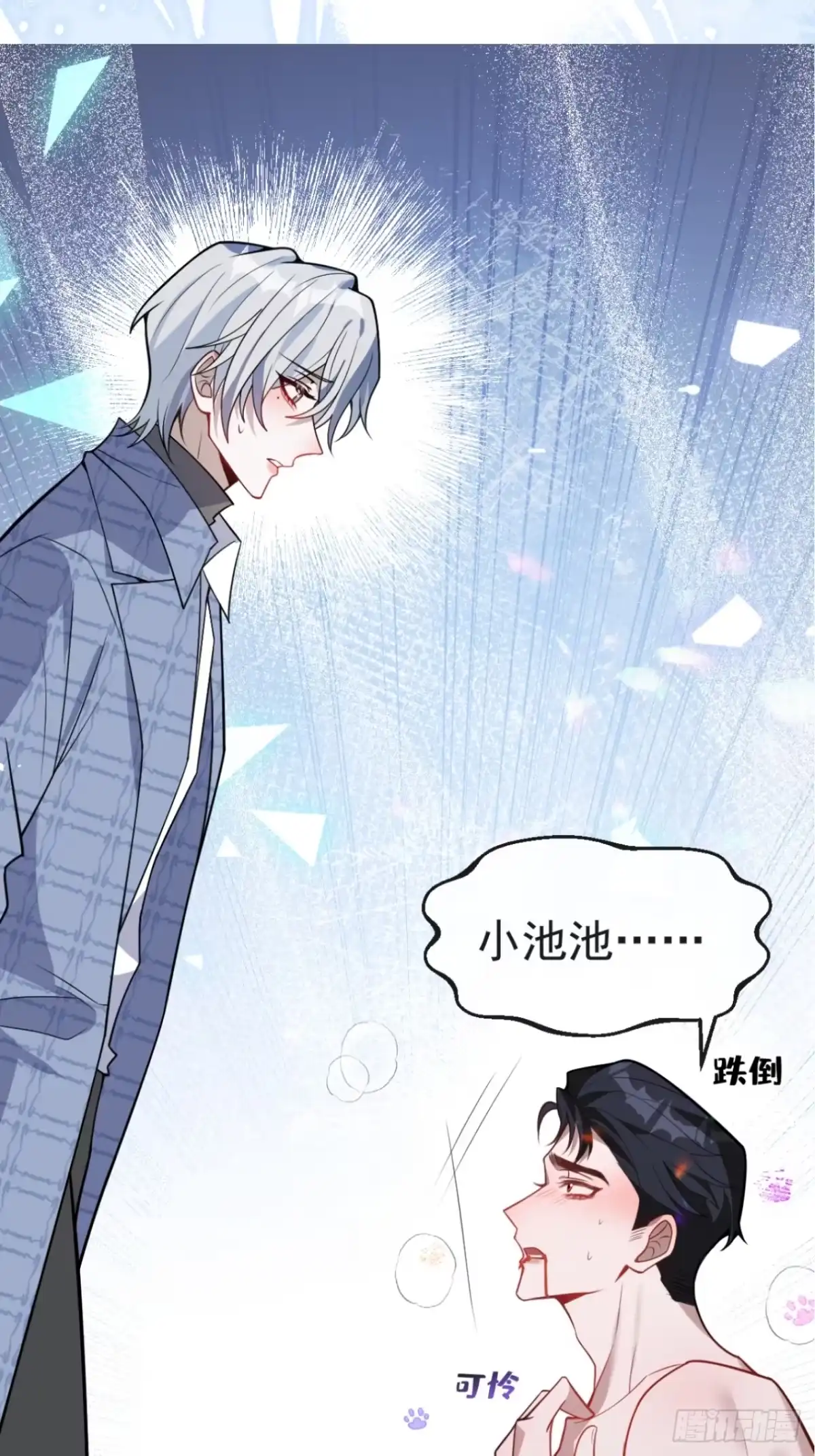第70页