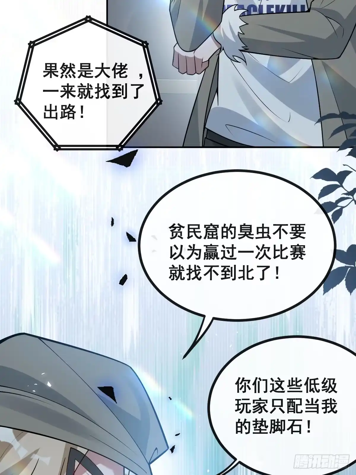 第52页