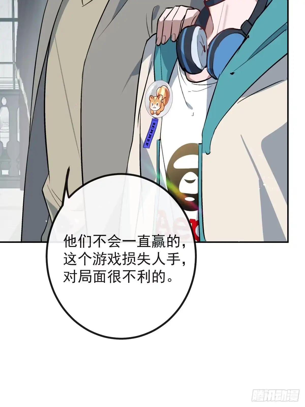 第29页