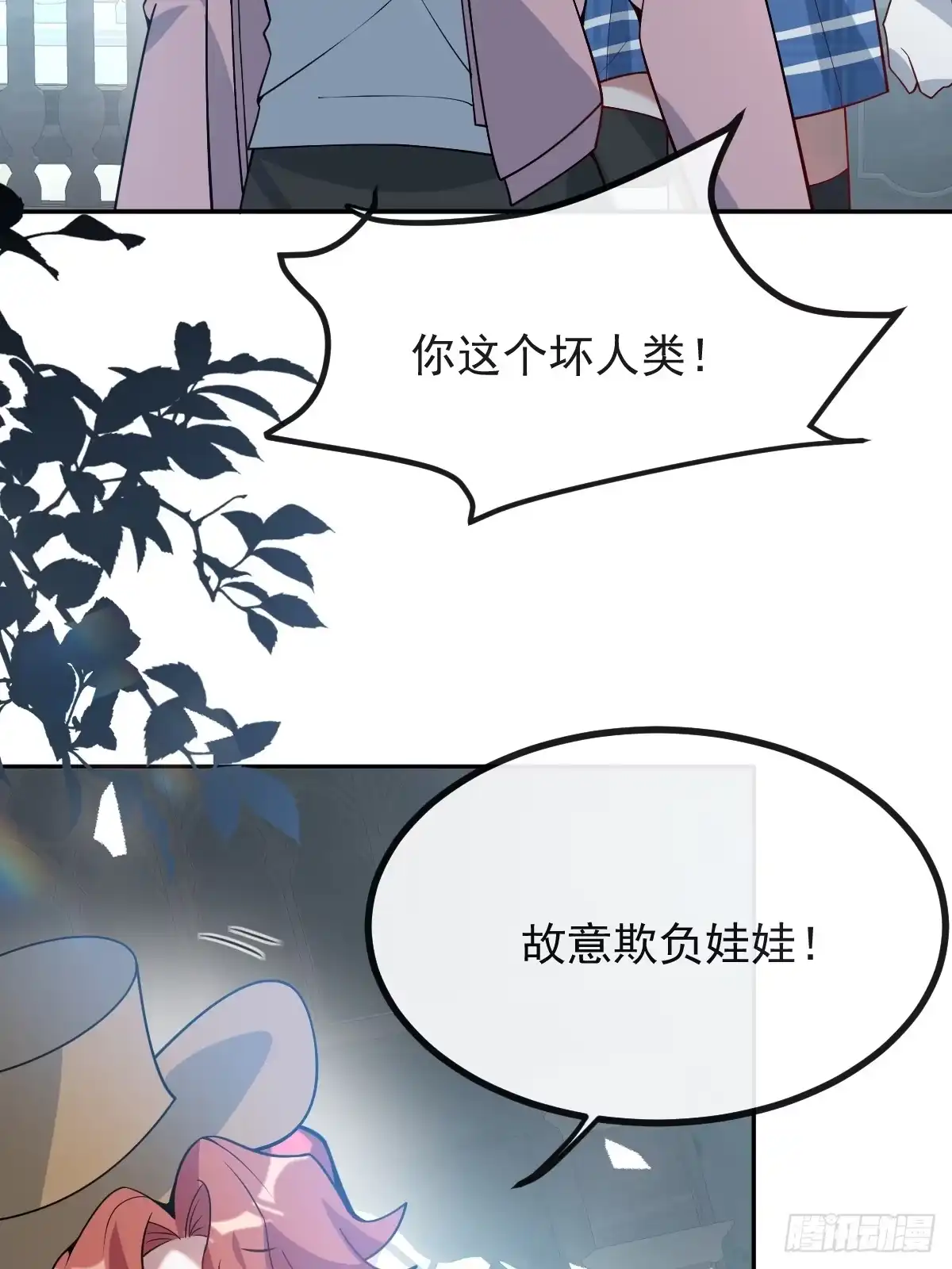 第43页