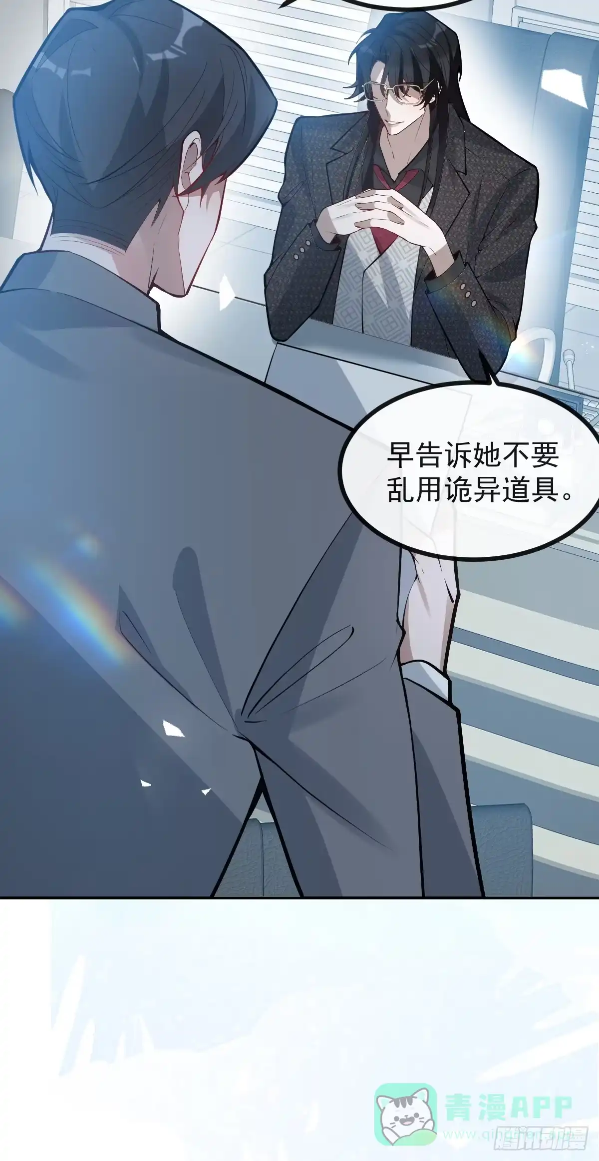 第51页