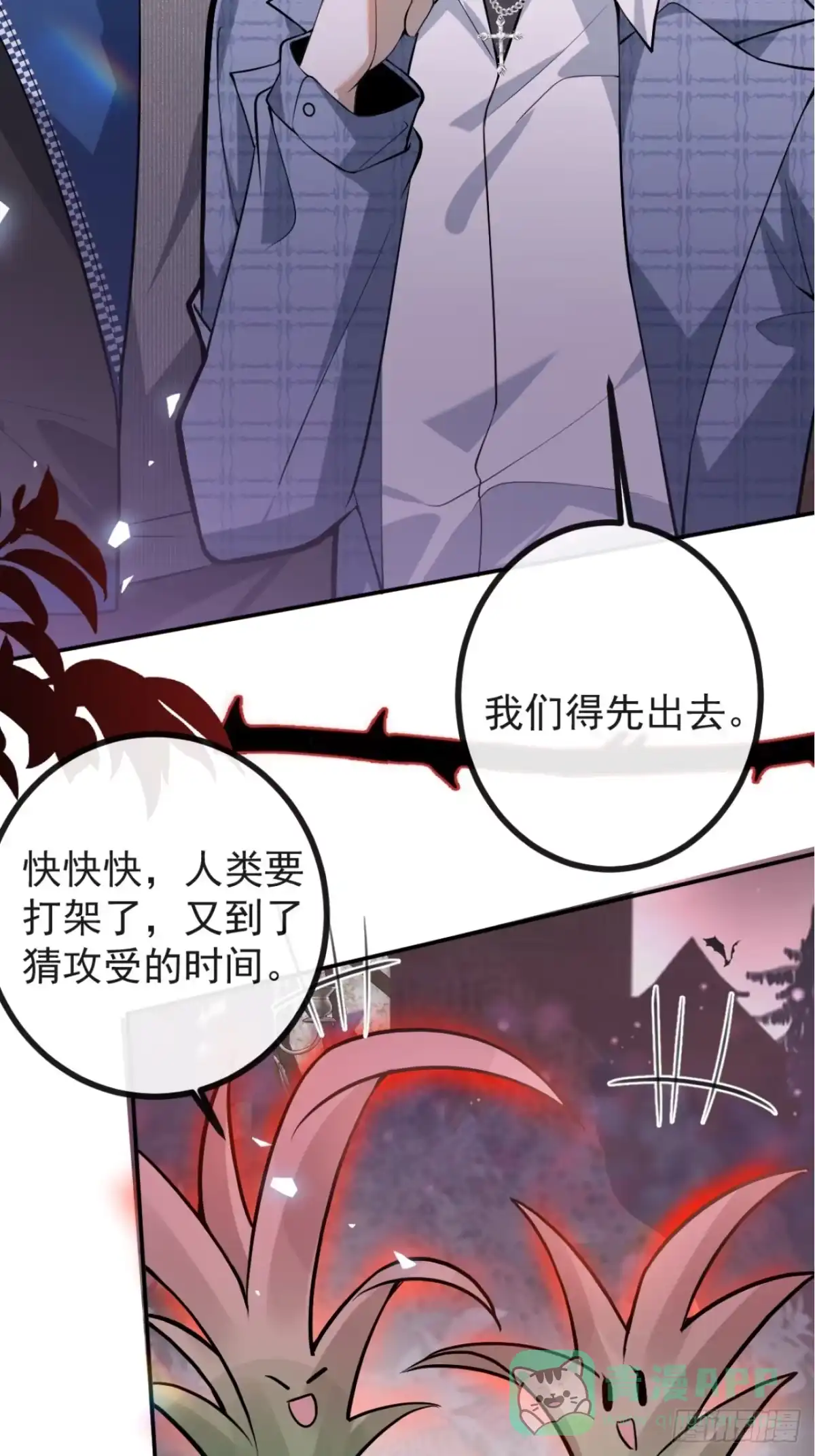 第81页