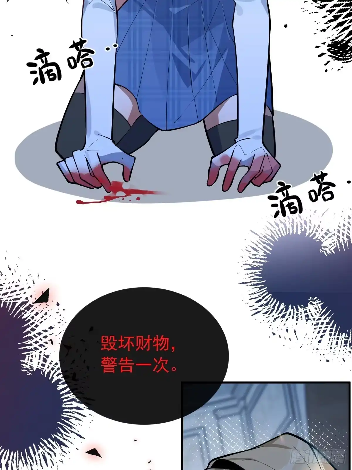 第85页