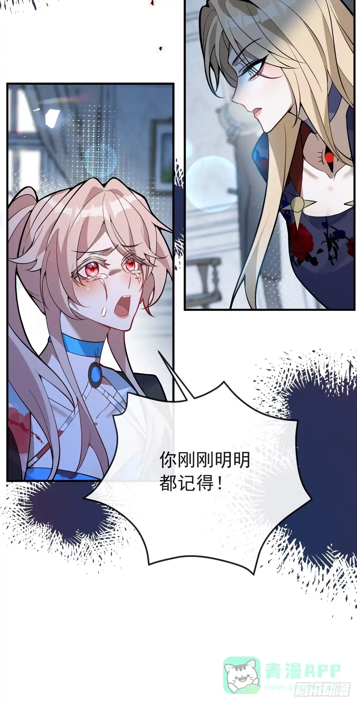 第86页