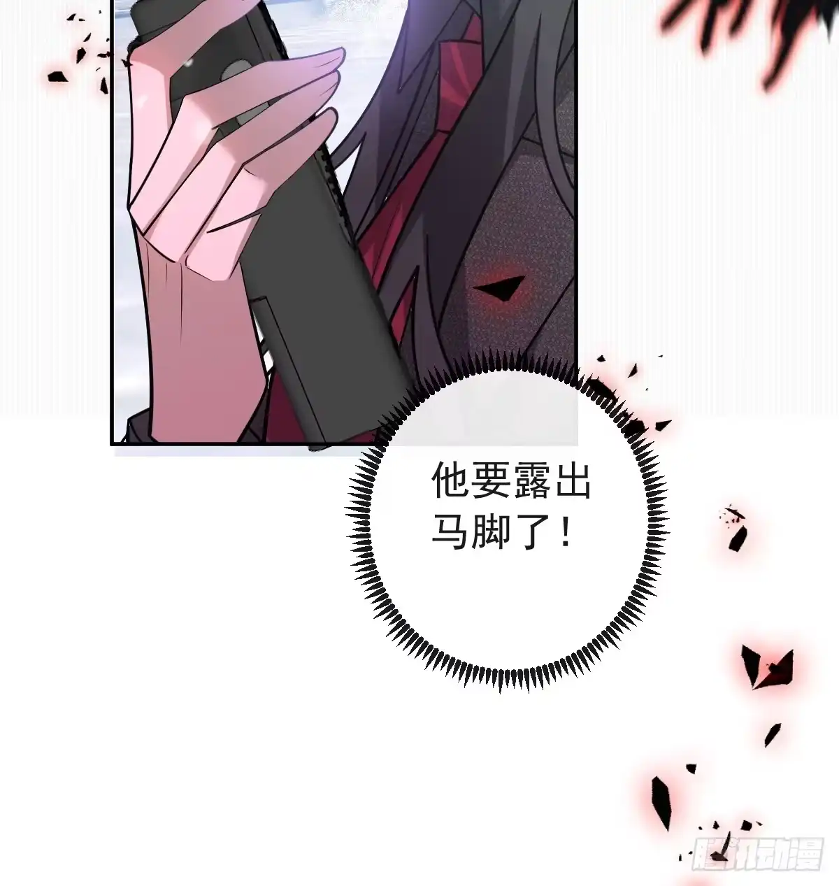 第67页