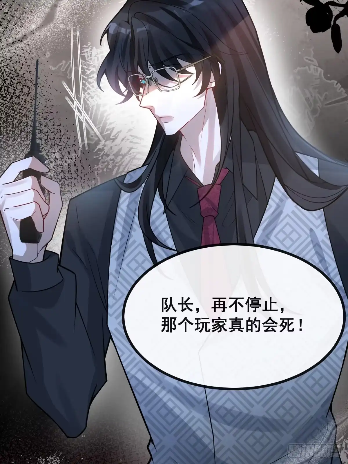 第37页