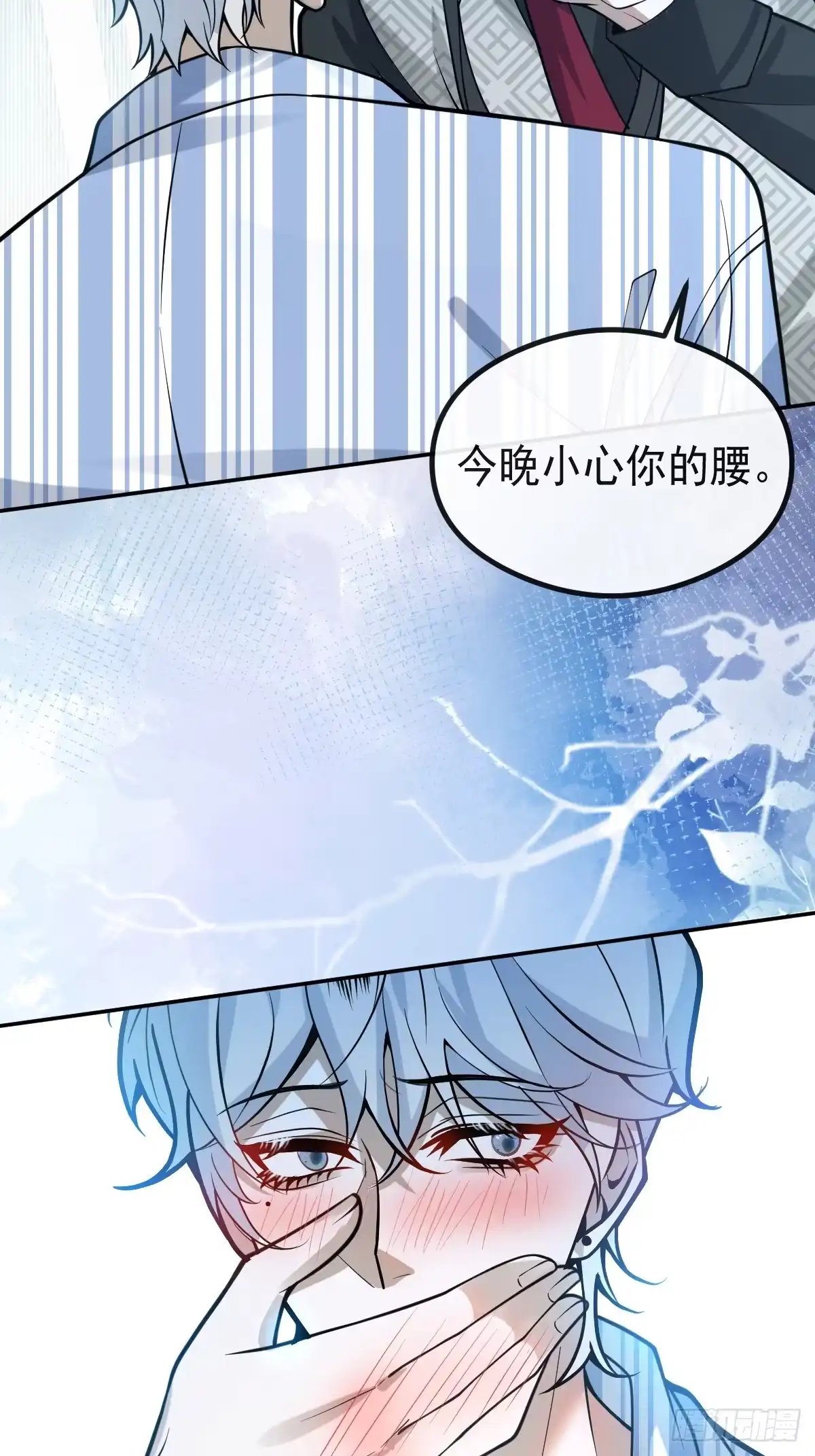 第73页