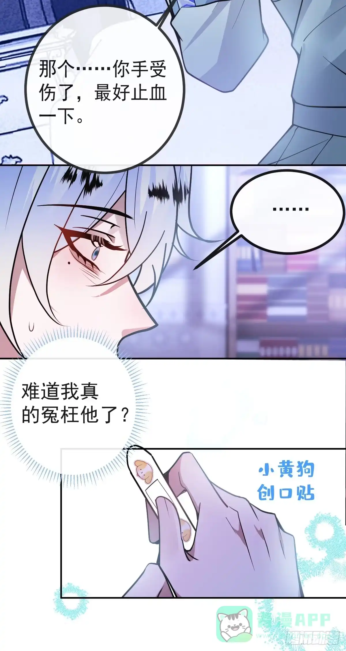 第51页