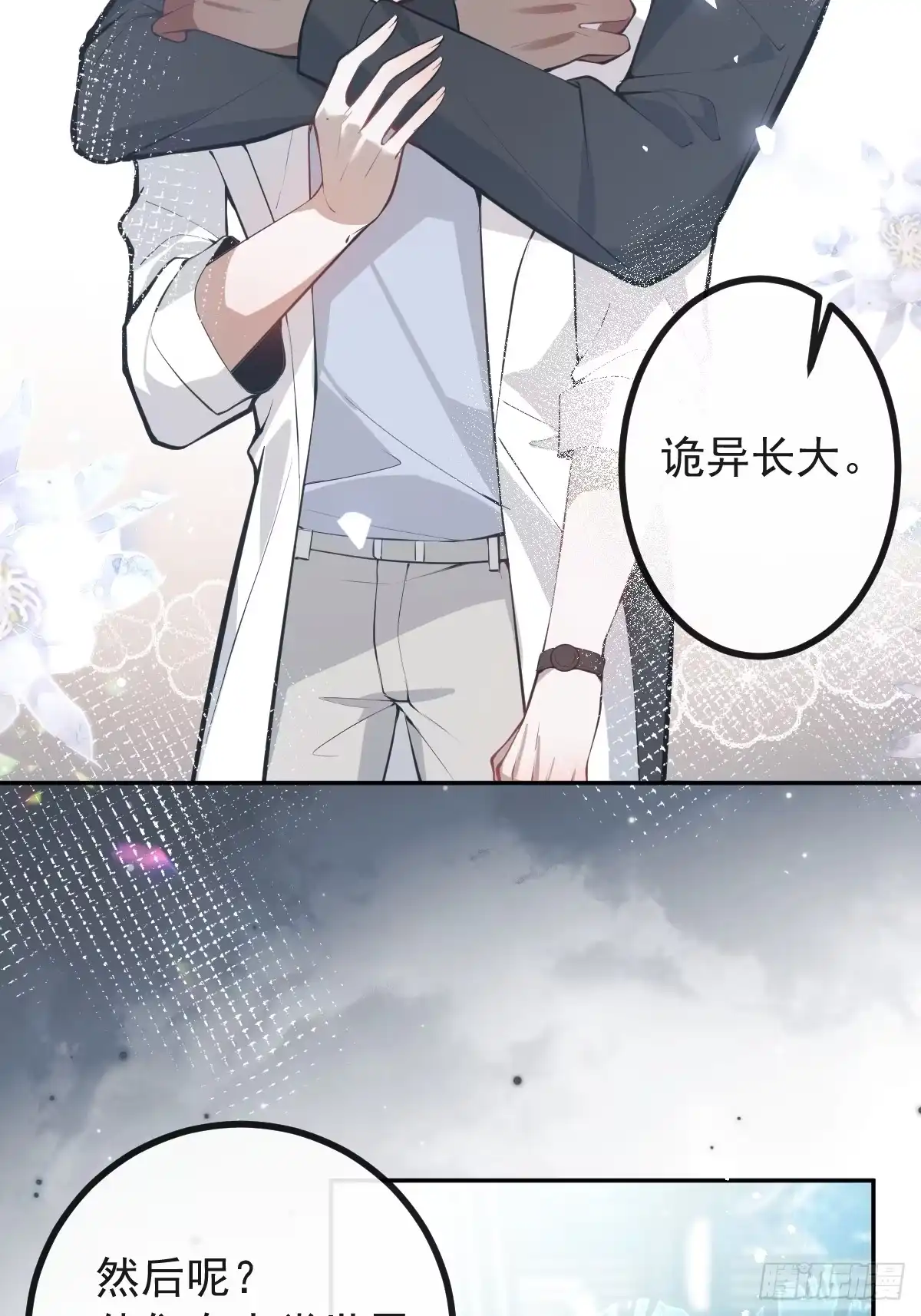 第43页