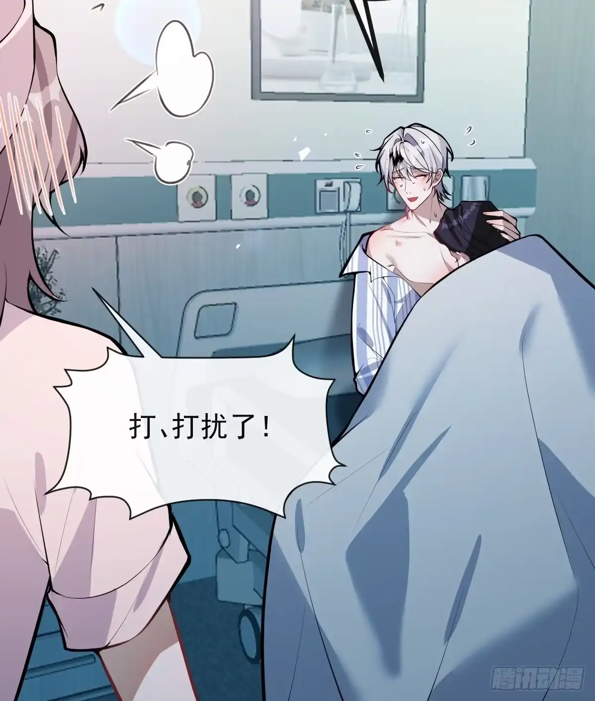 第97页
