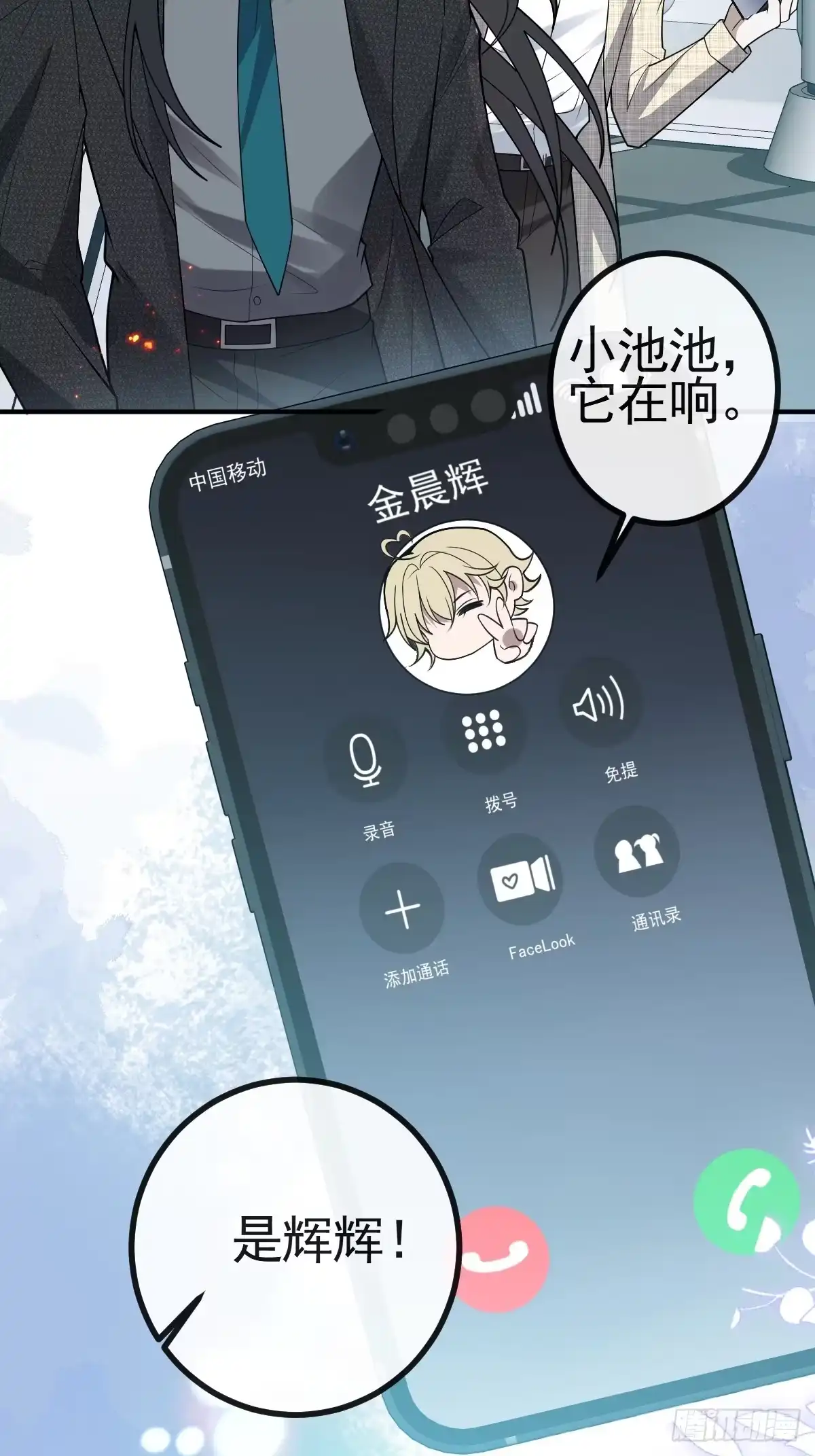 第49页