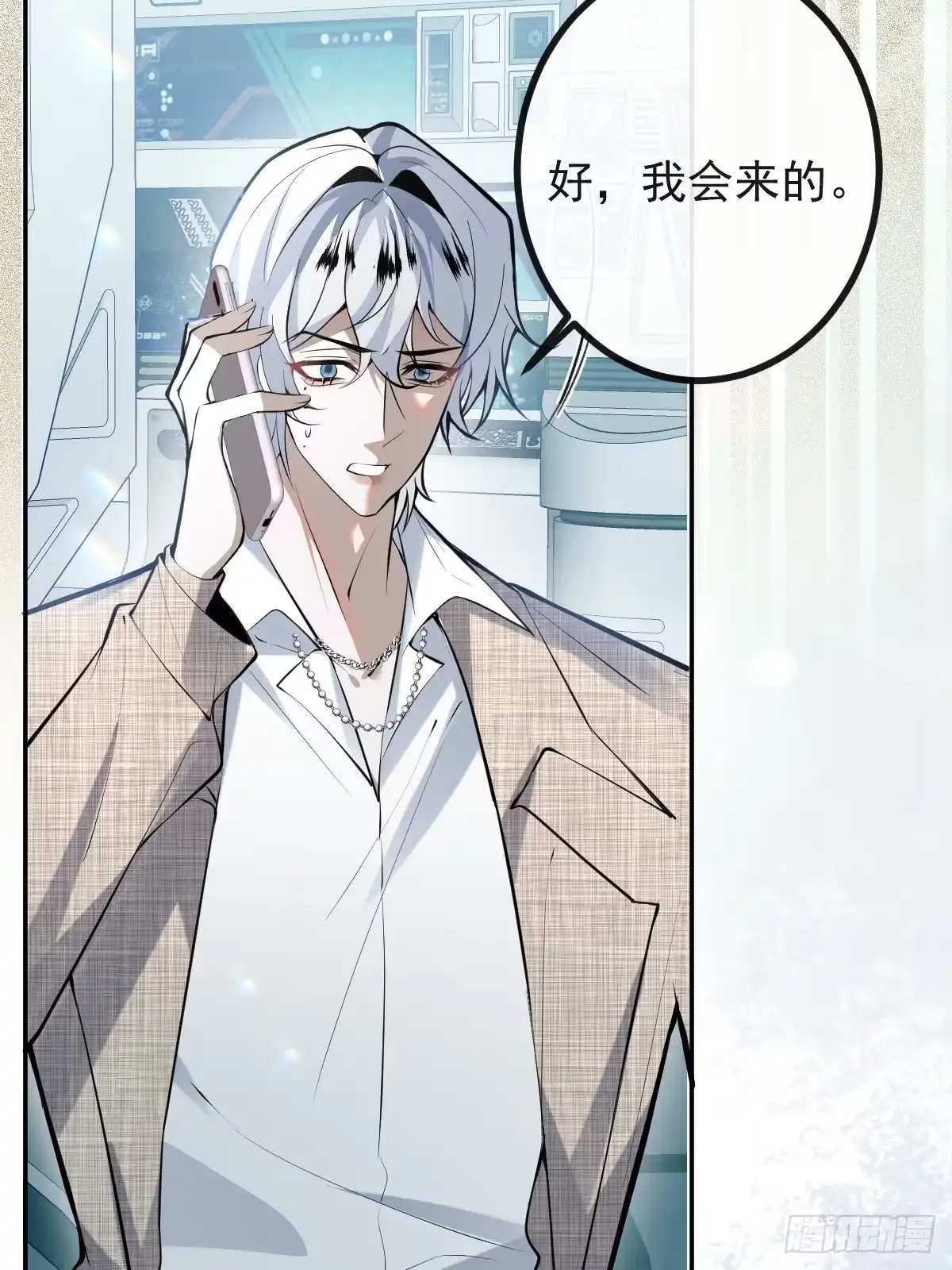 第54页