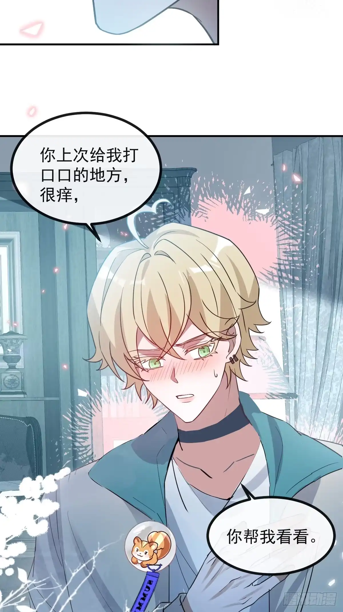第73页