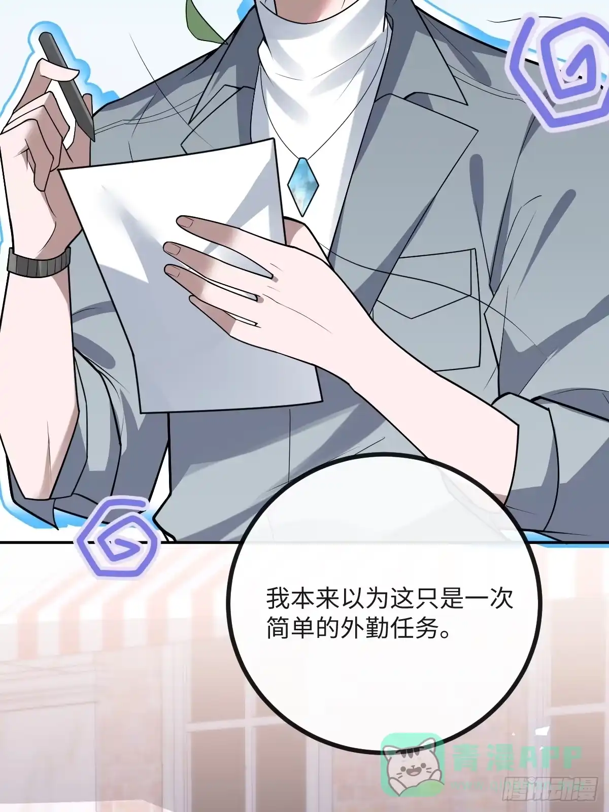 第31页