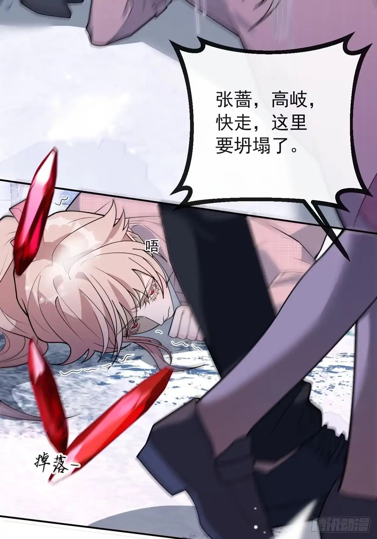第55页