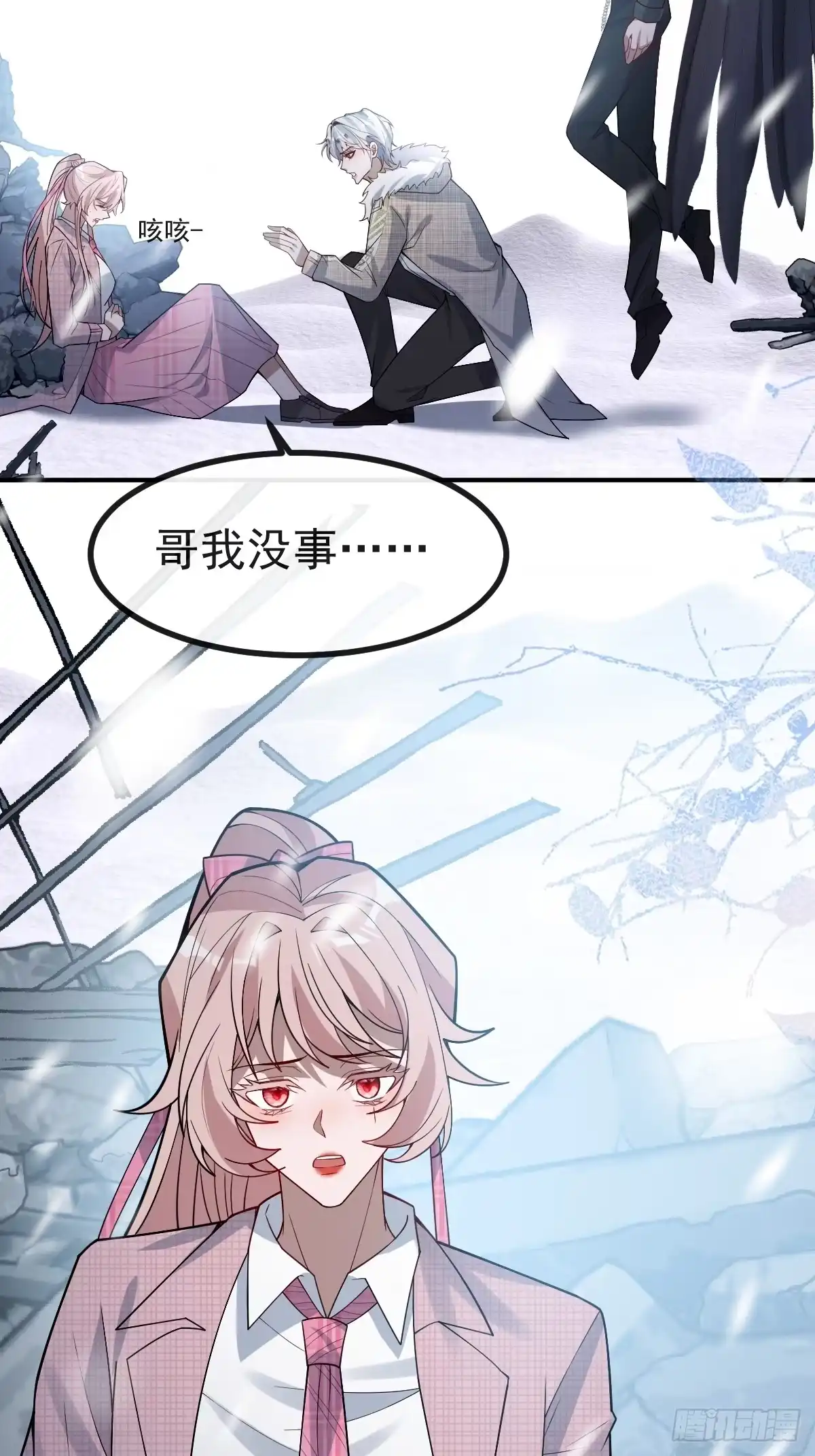 第79页