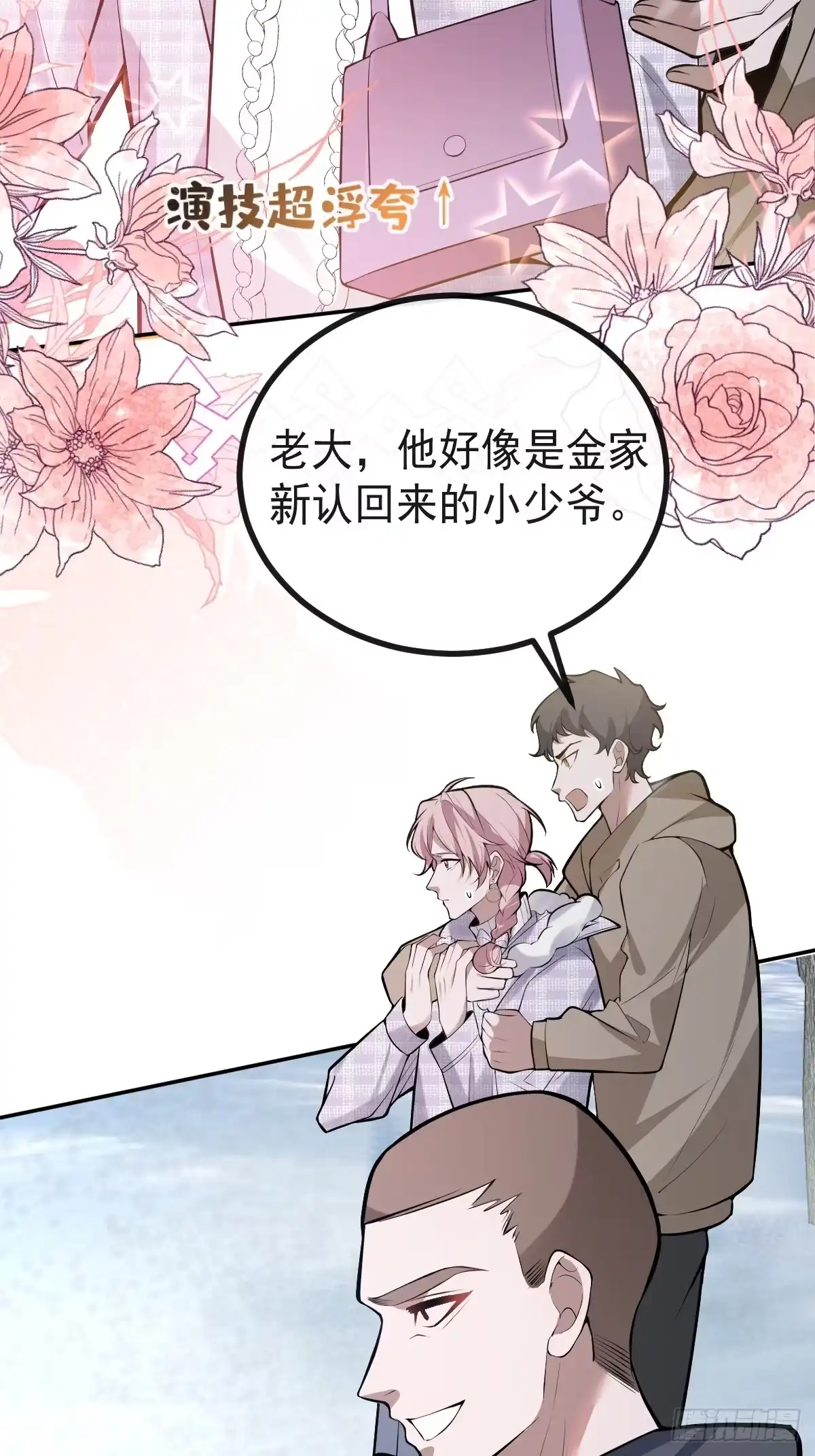 第39页