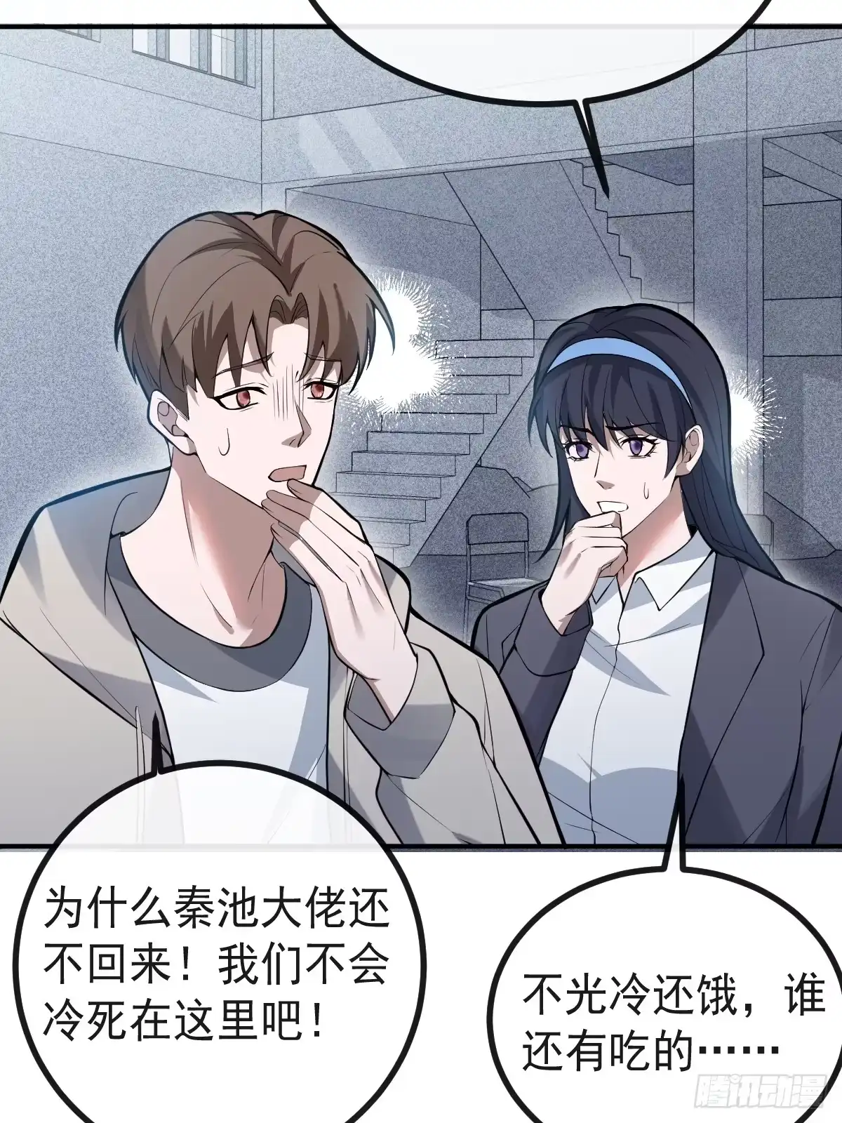 第70页