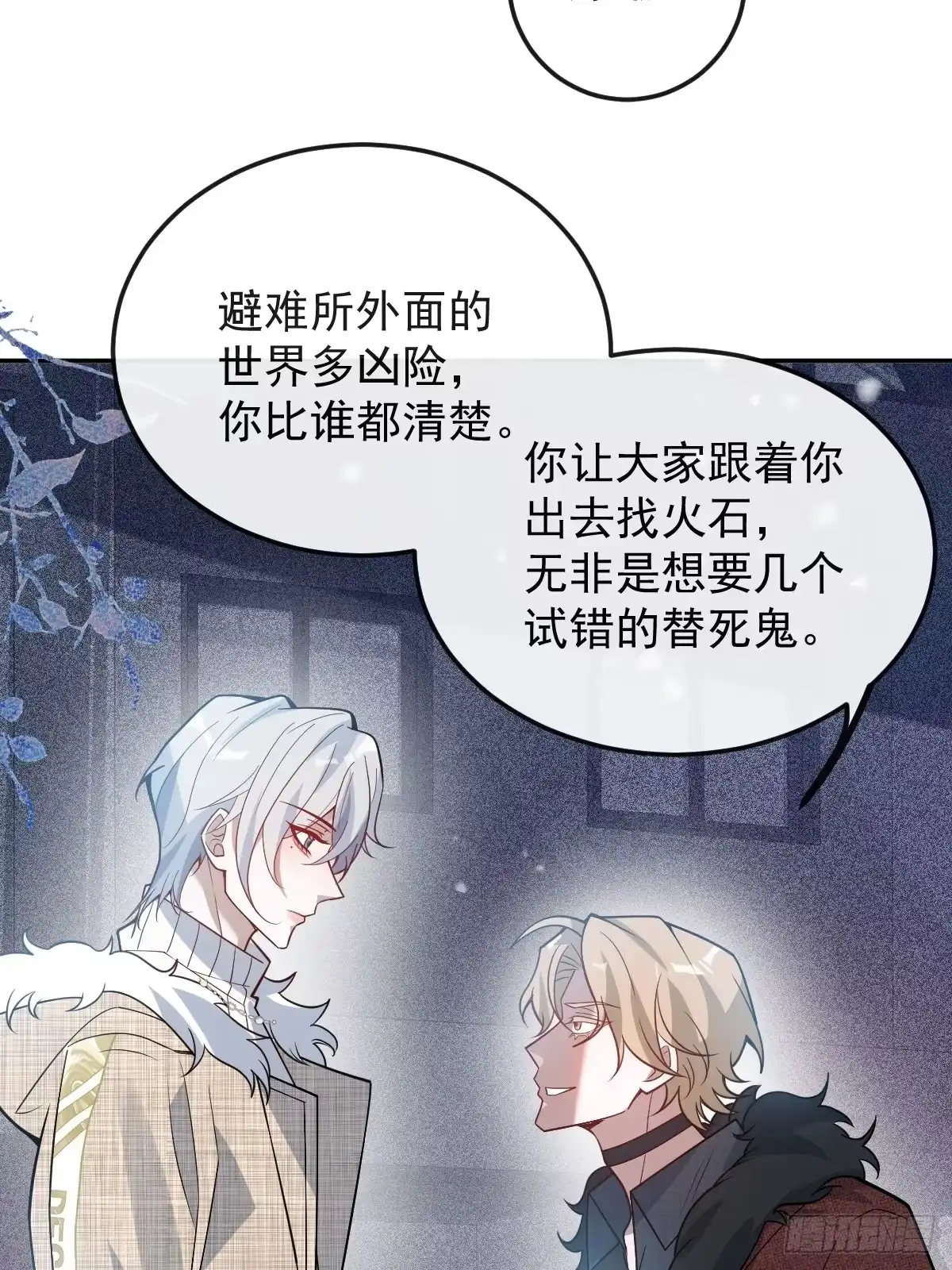 第28页