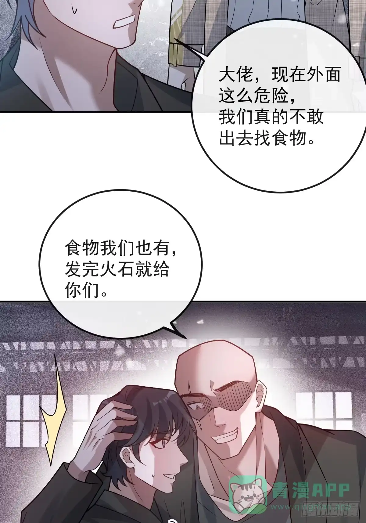 第36页