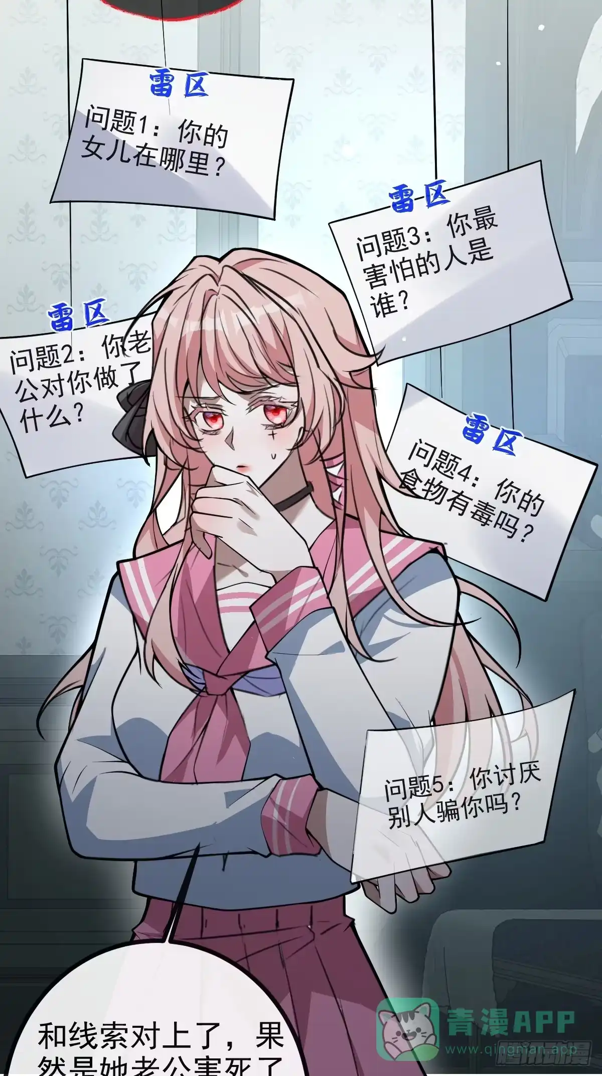 第56页