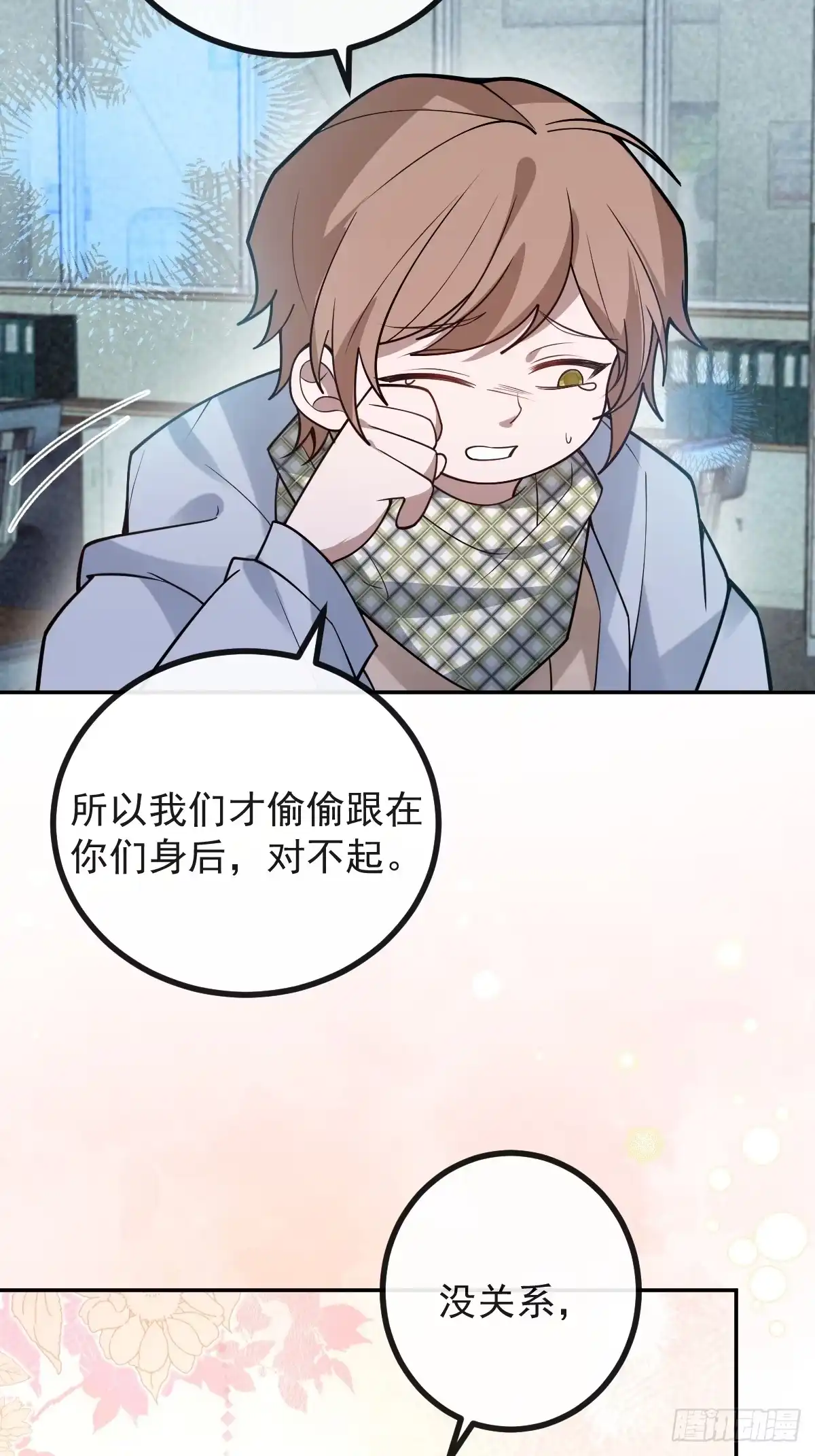 第73页