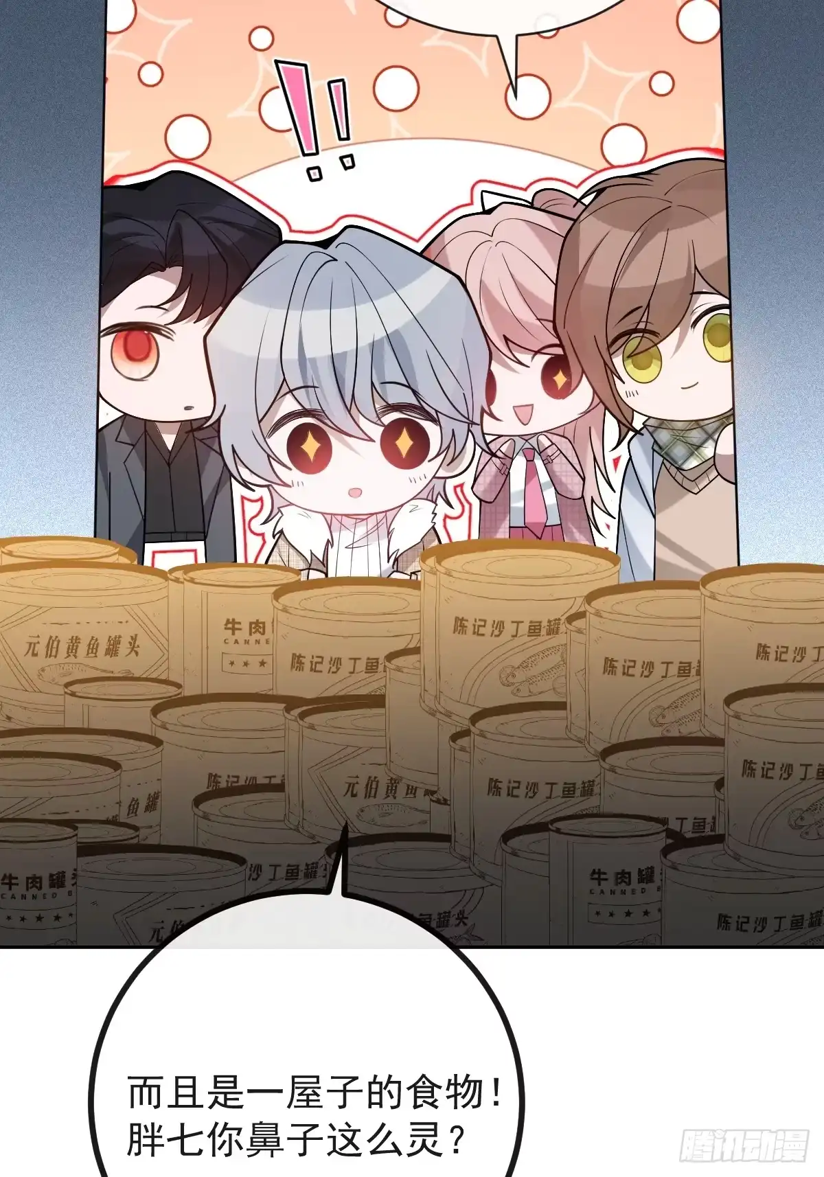第79页