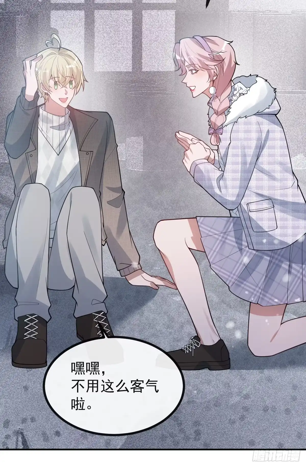 第54页