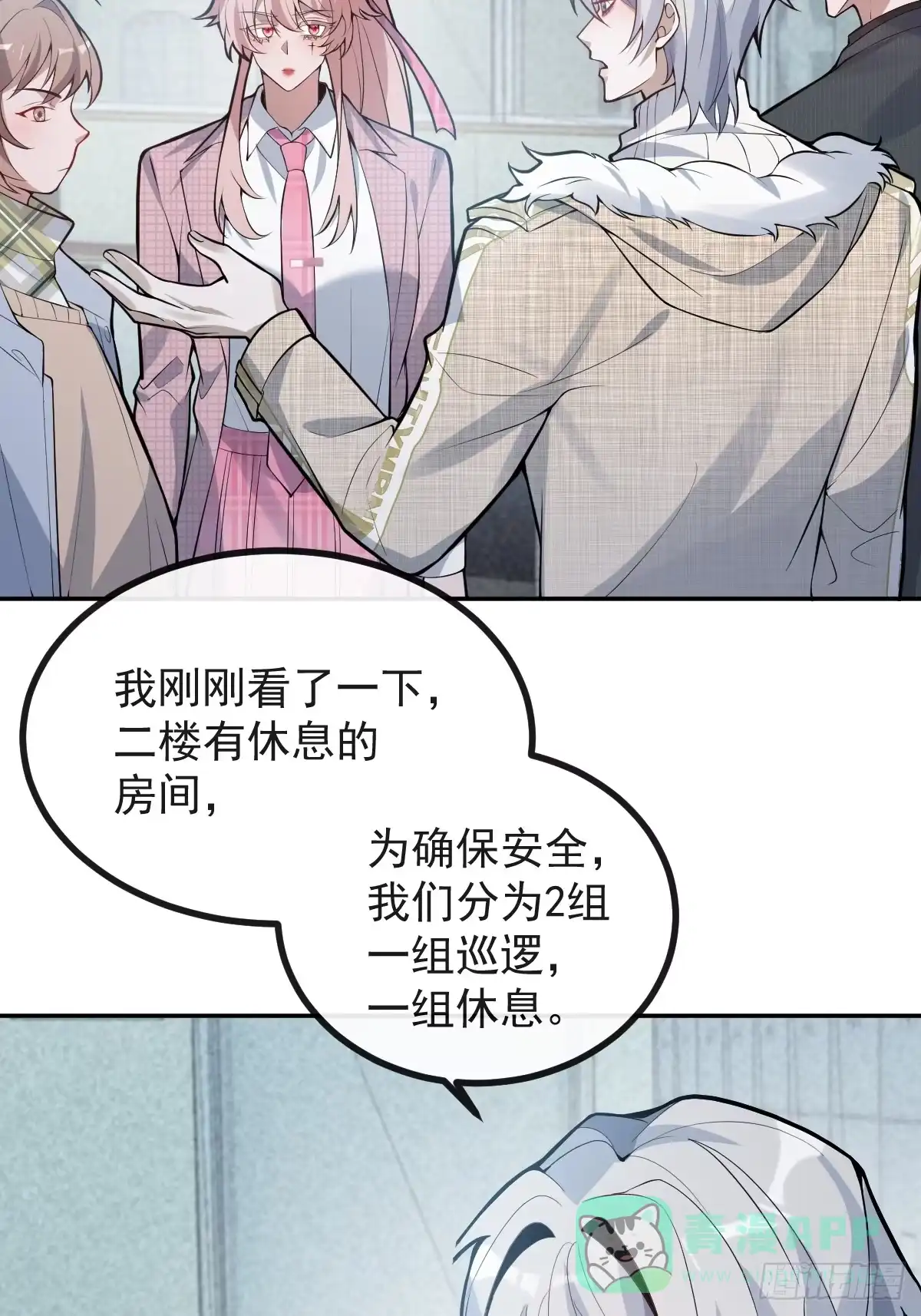 第56页