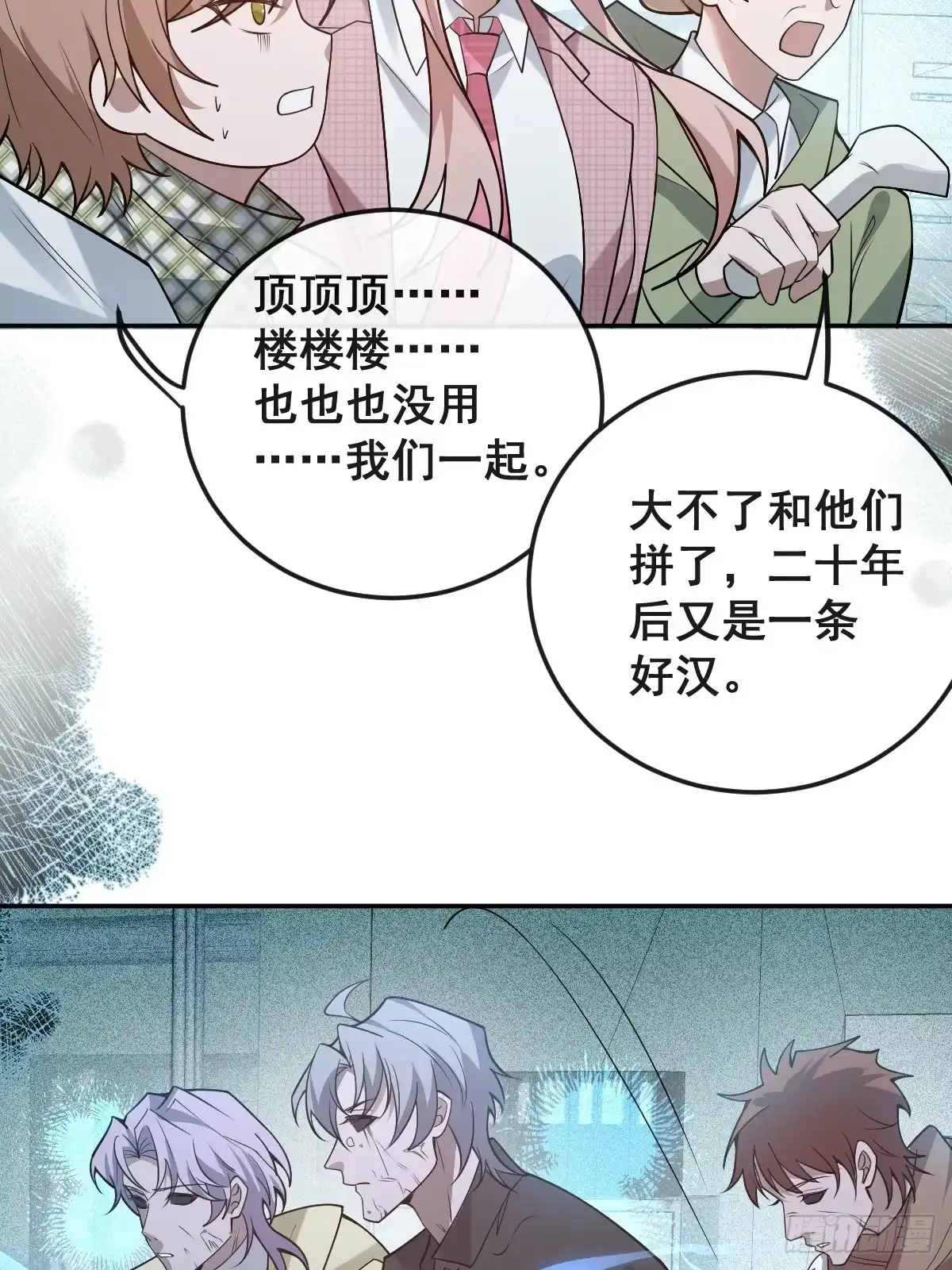 第70页