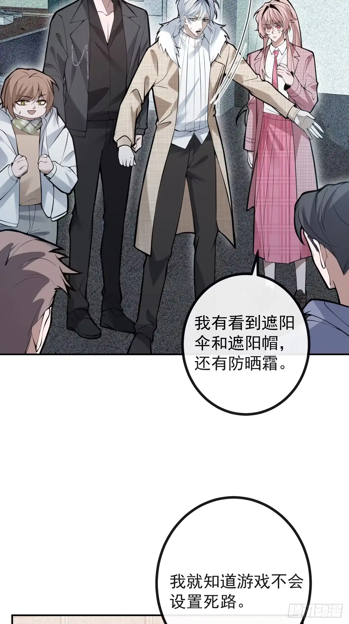 第58页