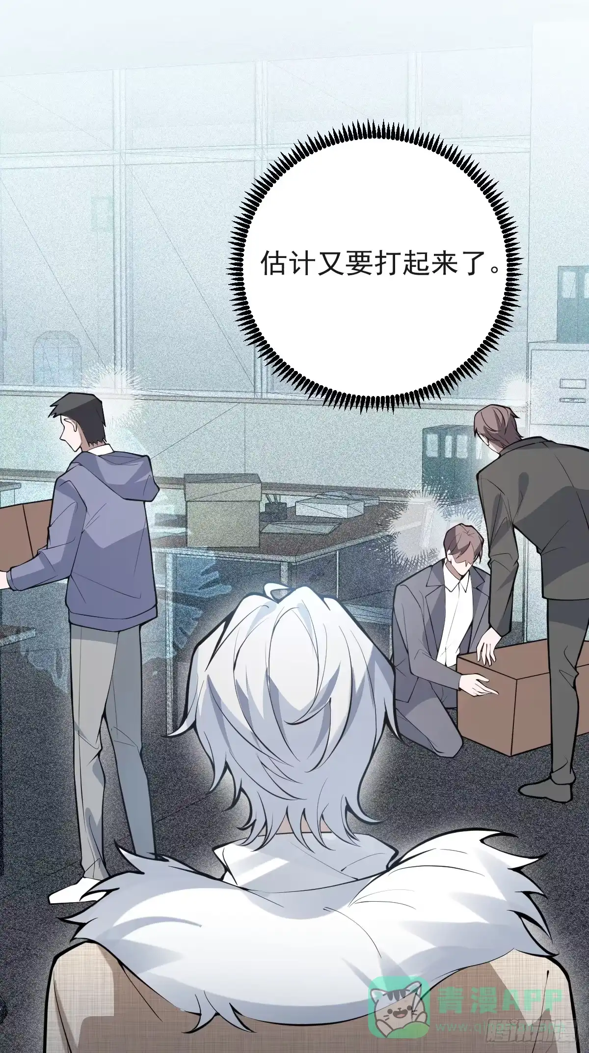 第61页