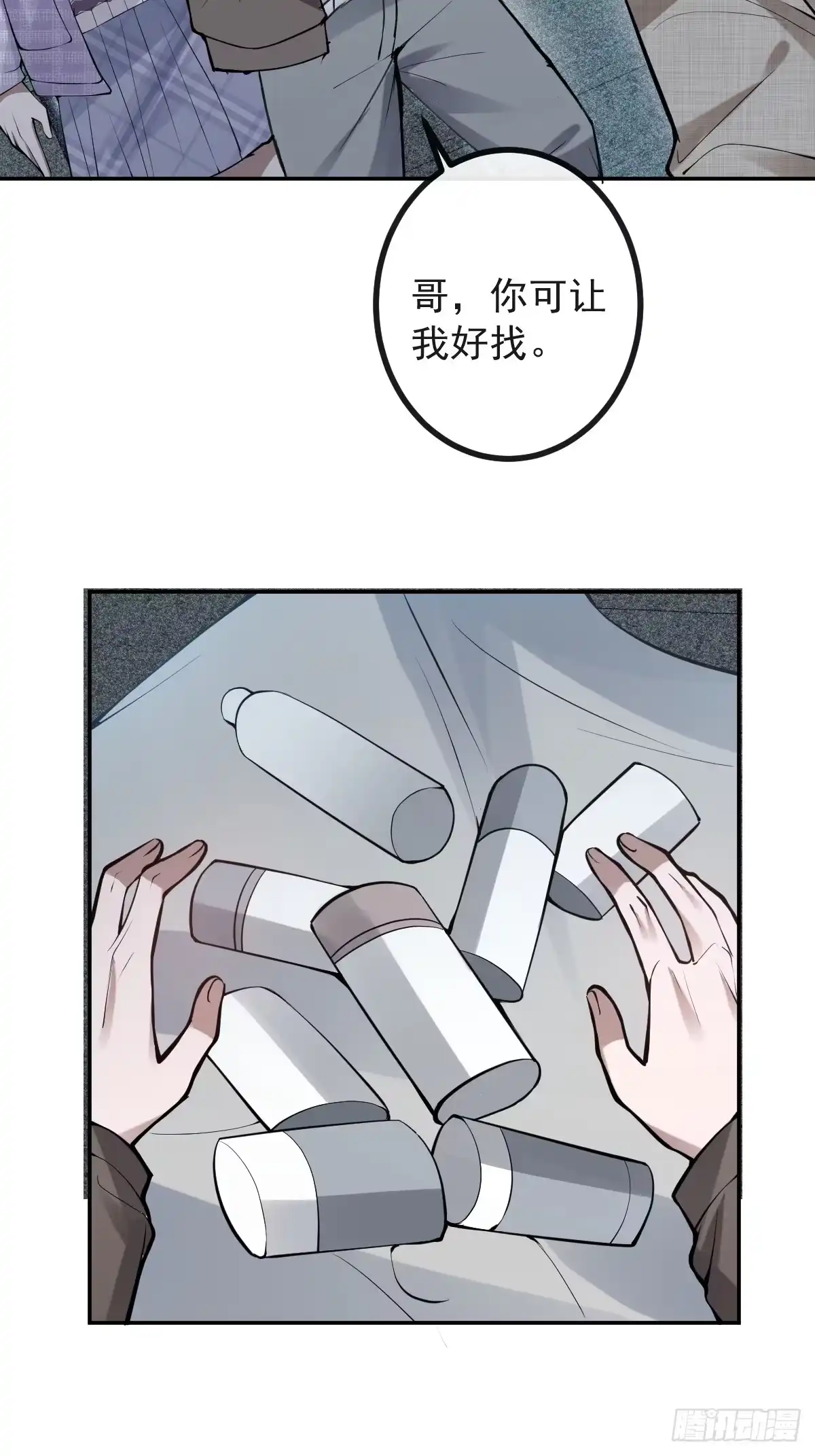 第64页