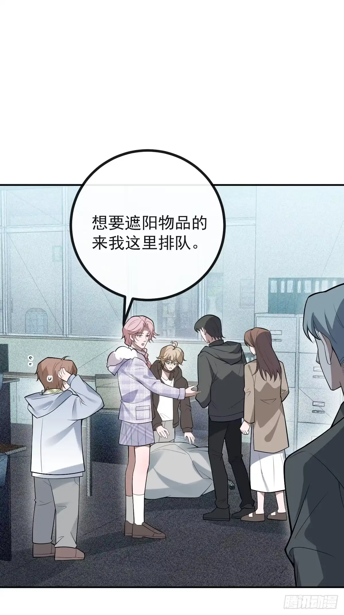 第67页
