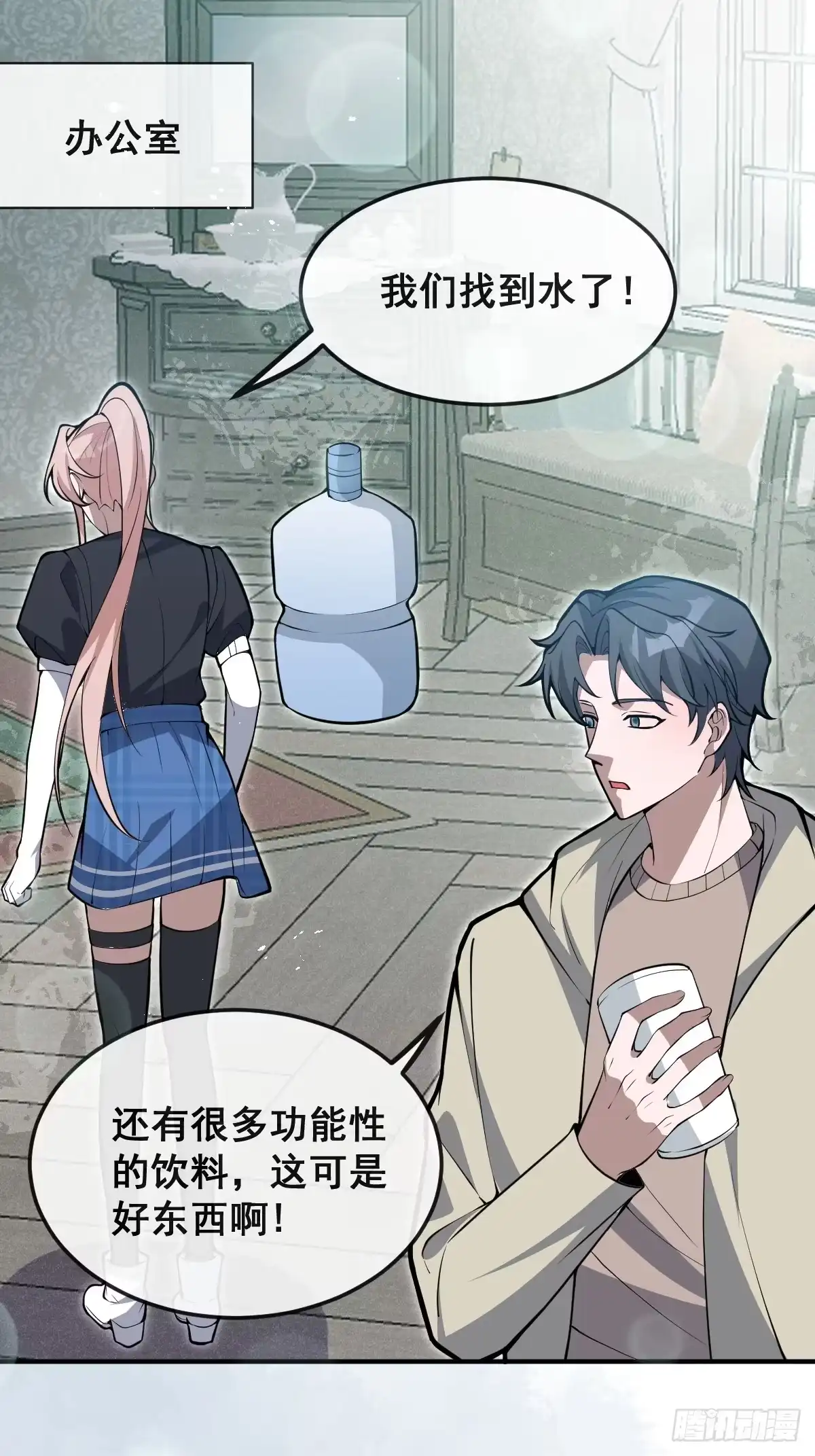 第38页