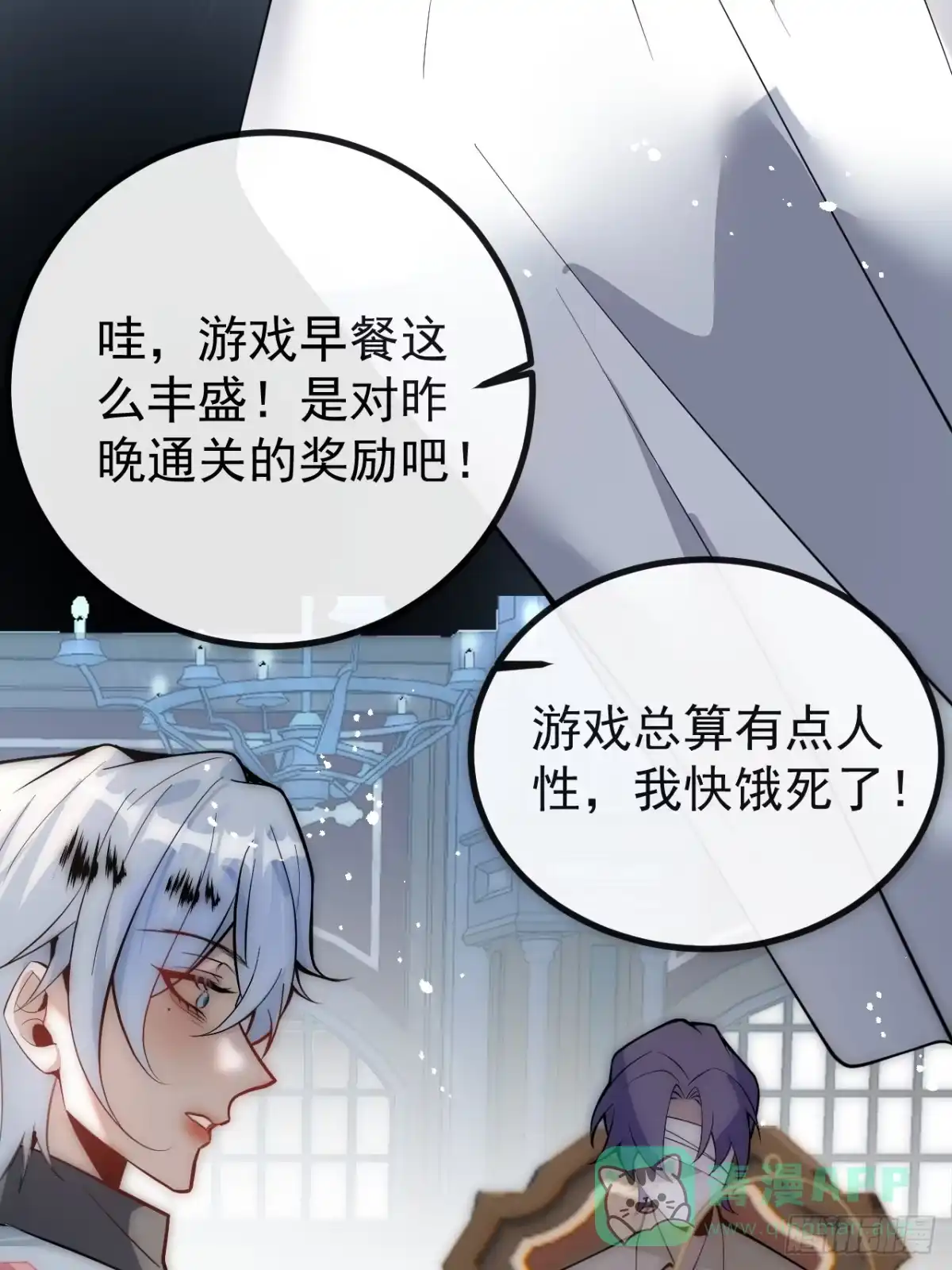 第76页