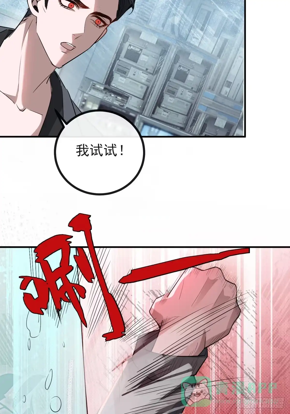 第81页