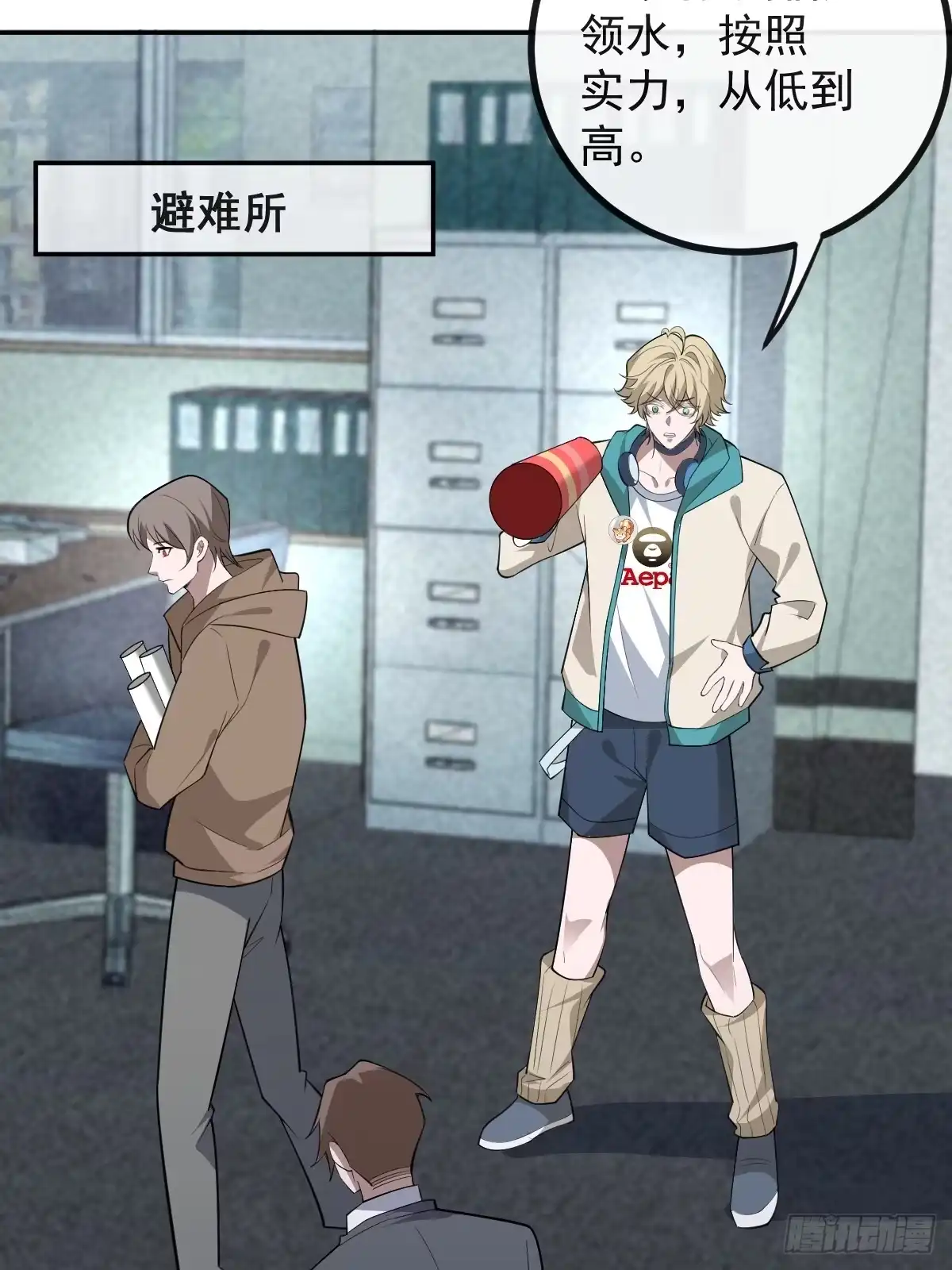 第28页