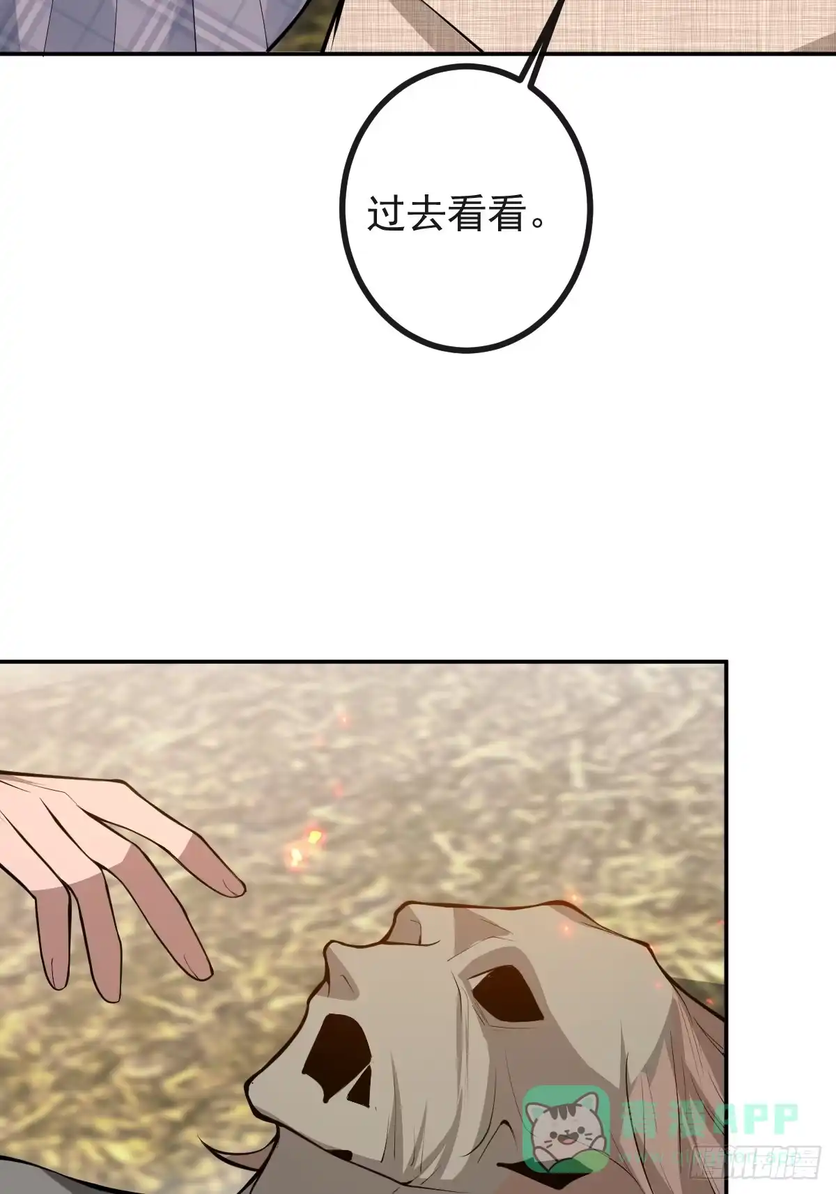 第56页
