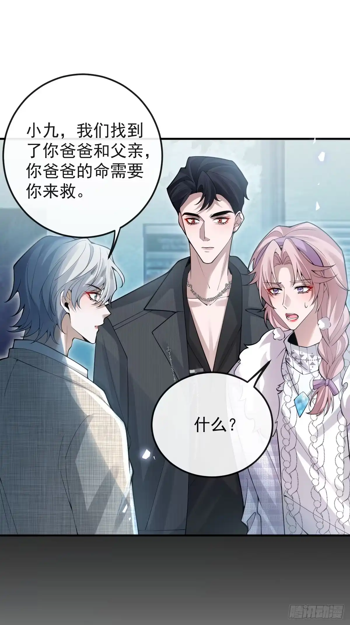 第54页