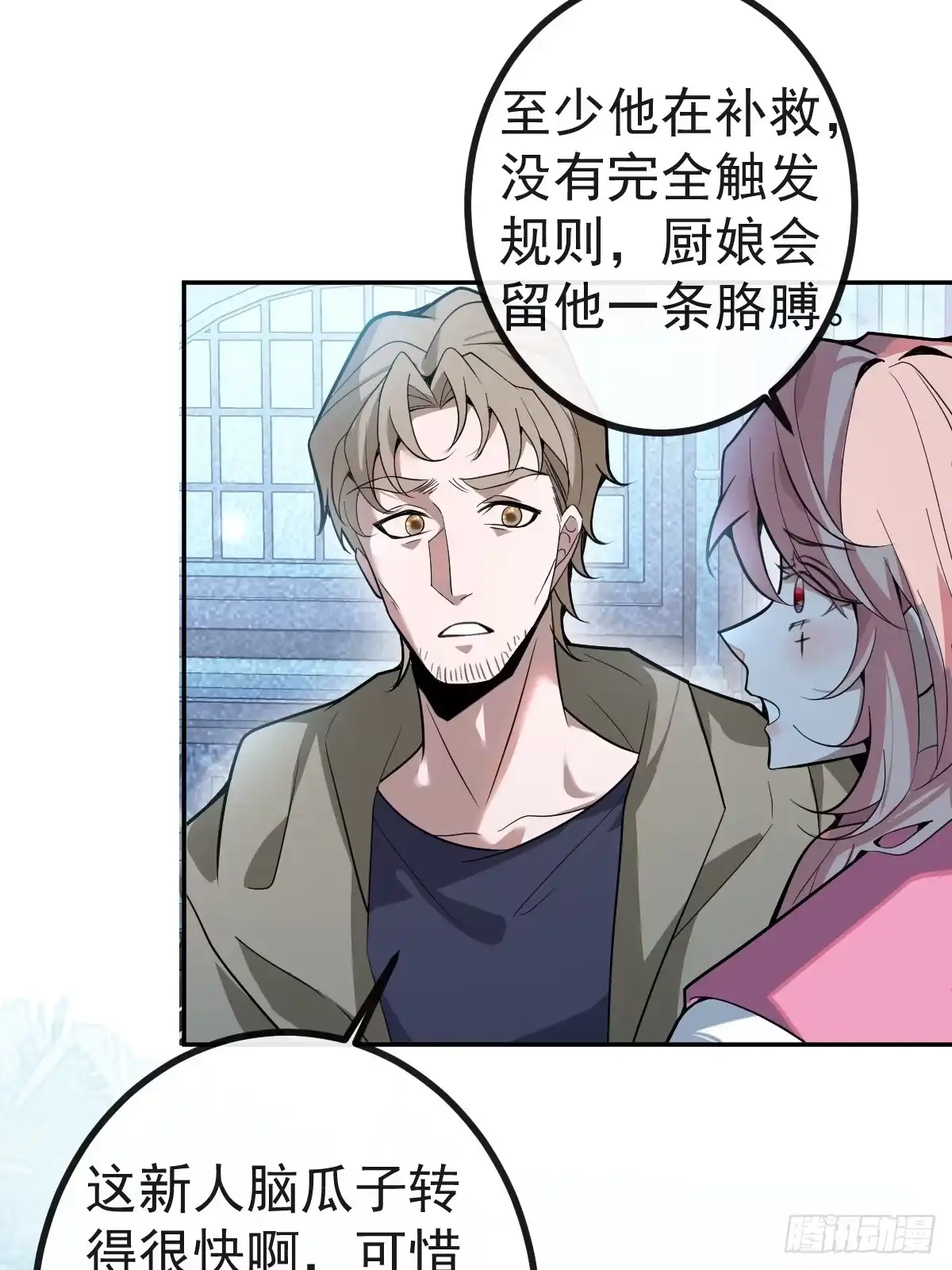 第49页
